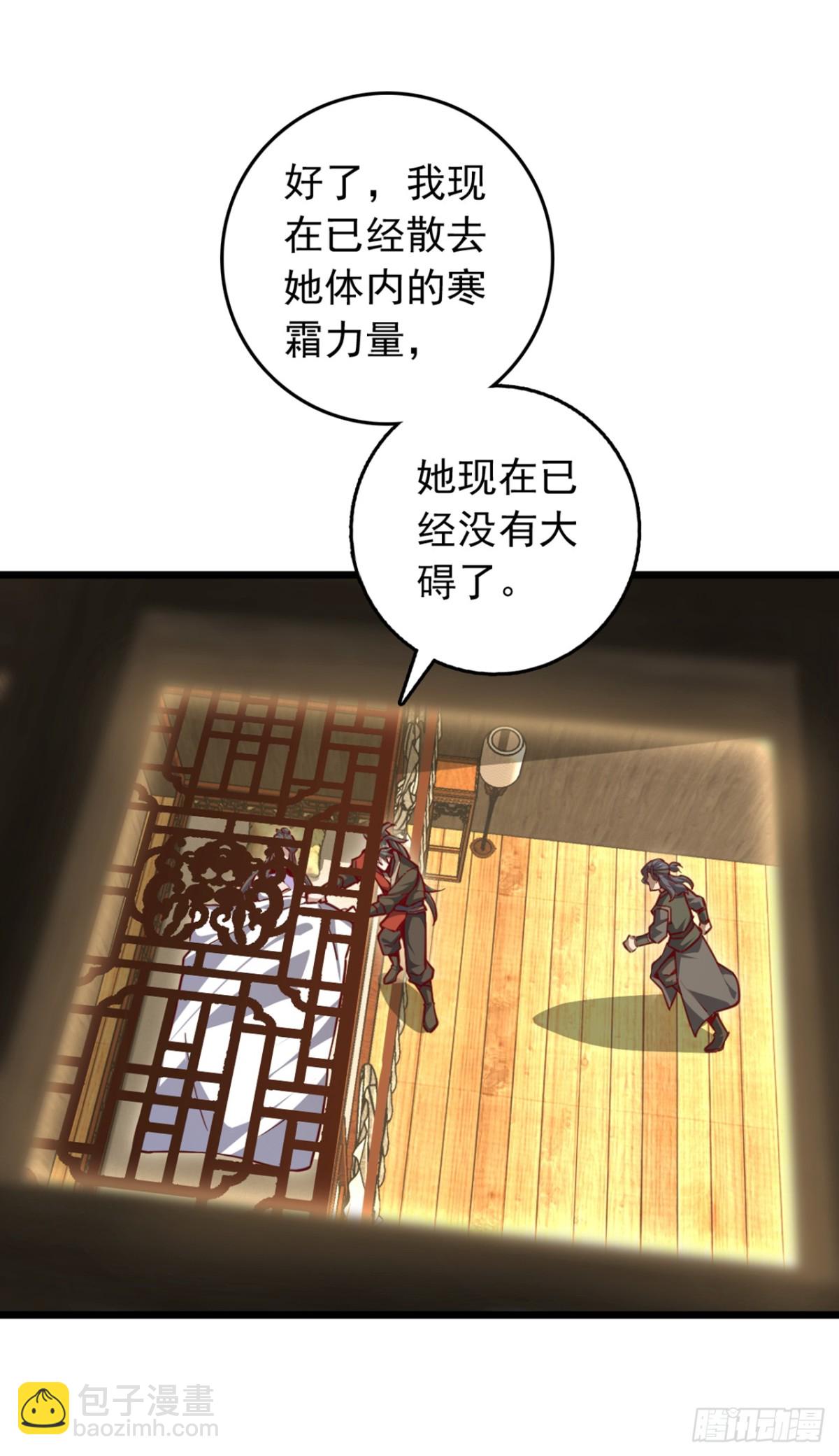 第96话 九黎剑的威力-第96话