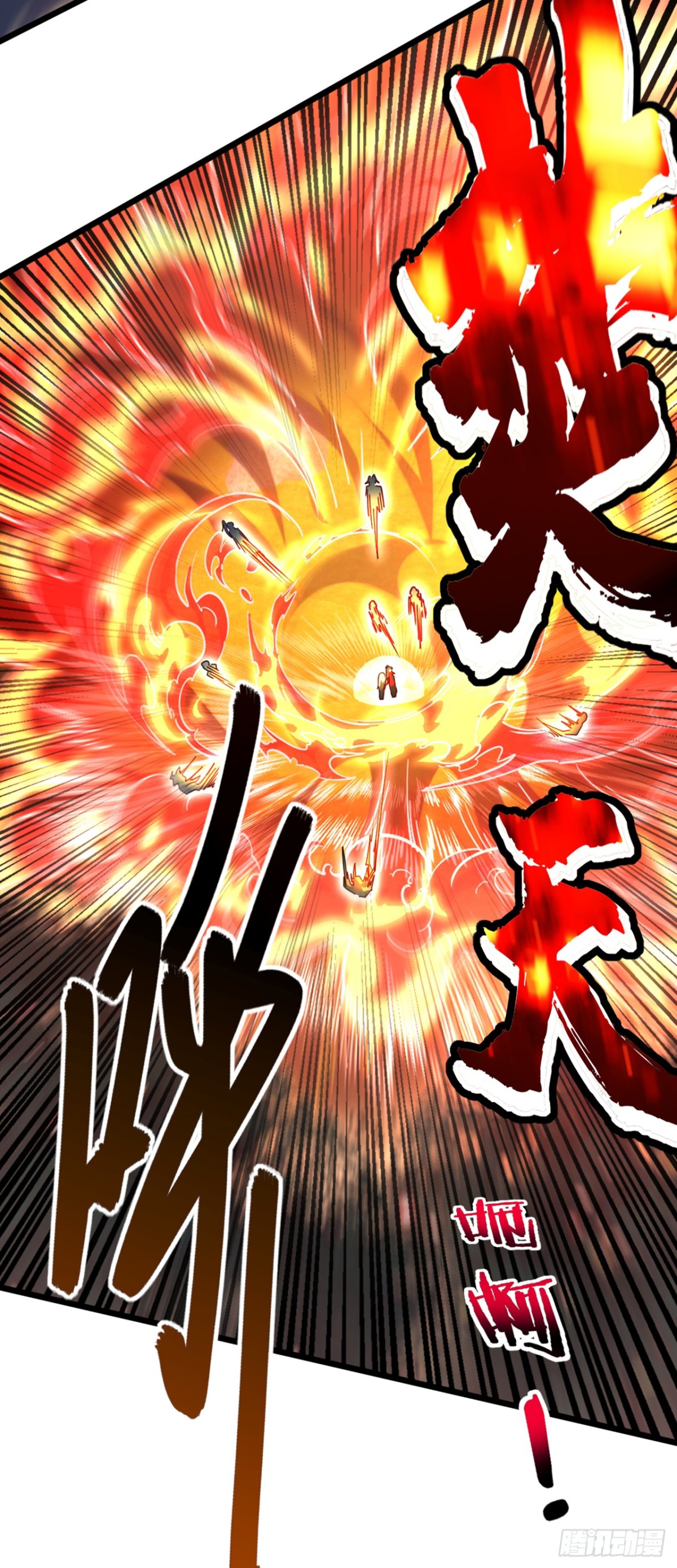 我，神龍之後！ - 第98話 你真的是盟主？！ - 4