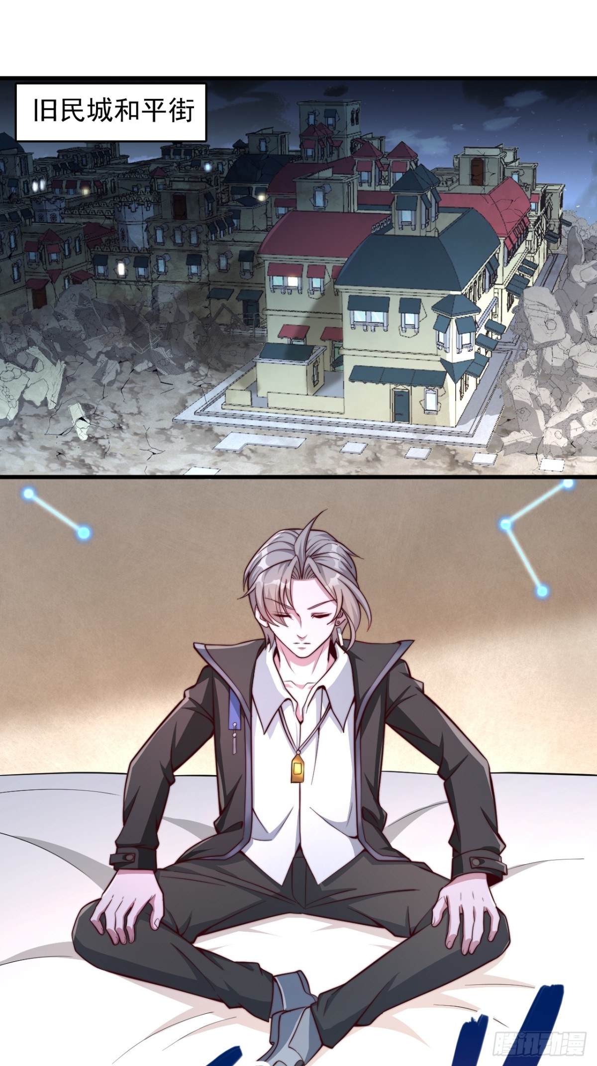 第9话 陌生少女-第10话