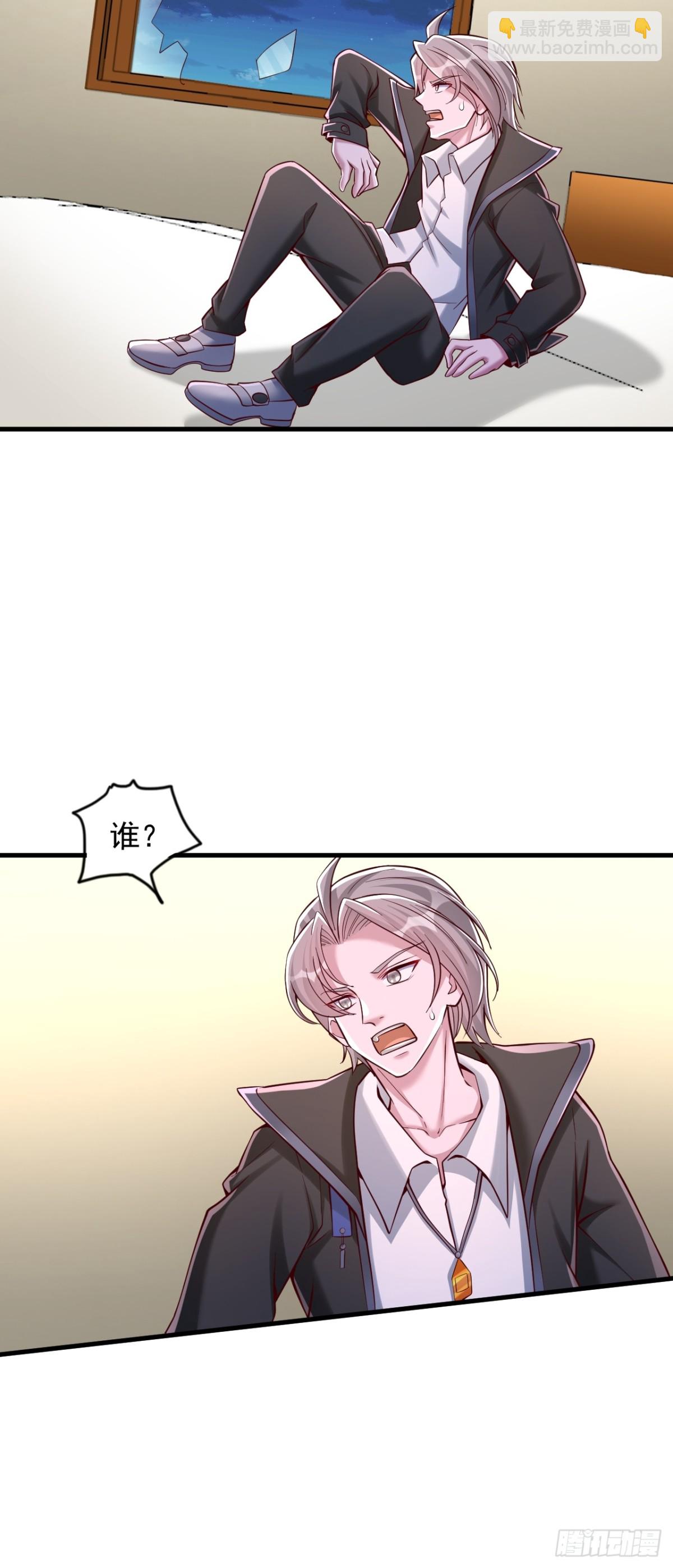 第9话 陌生少女-第10话