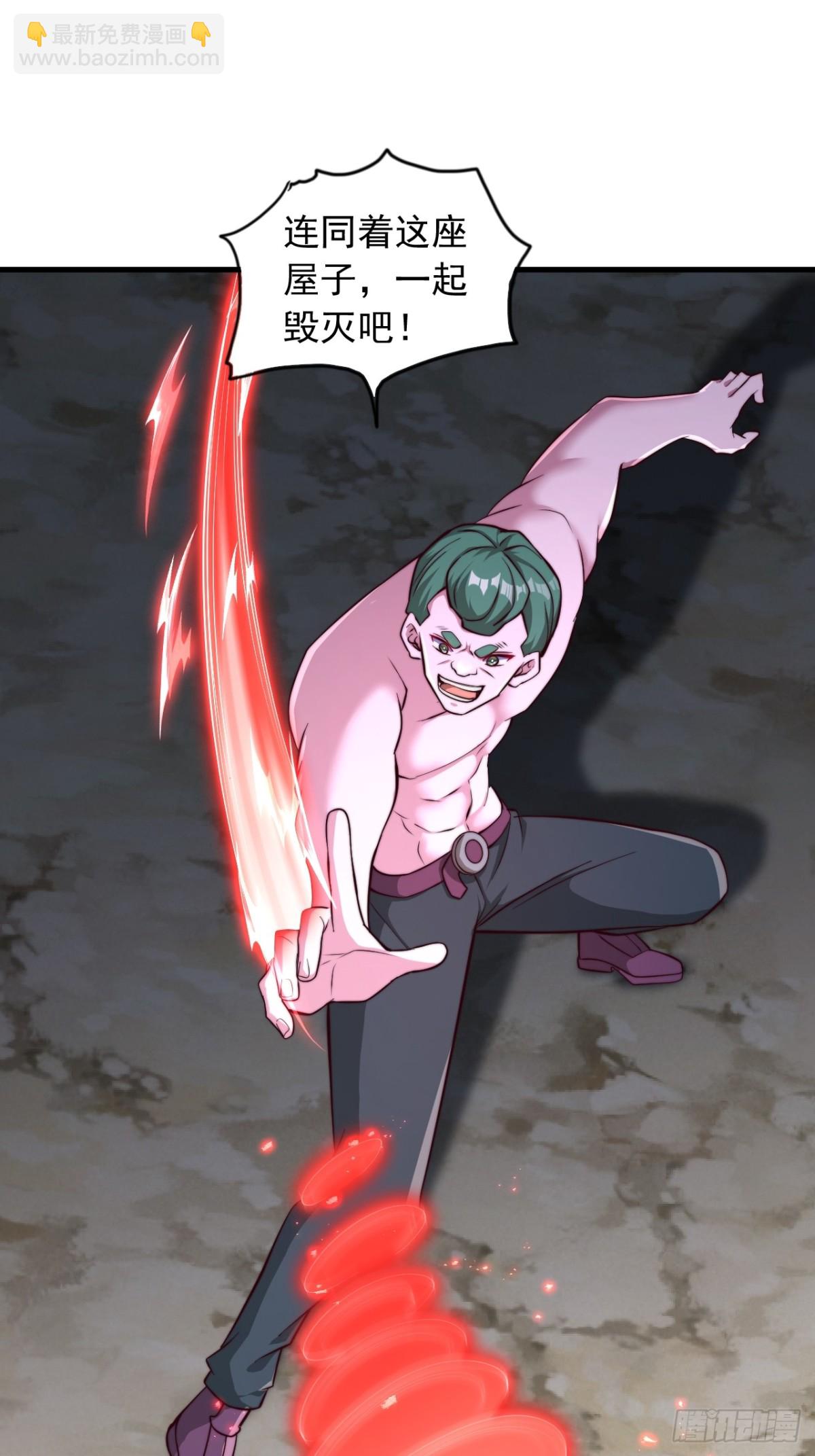 第9话 陌生少女-第10话