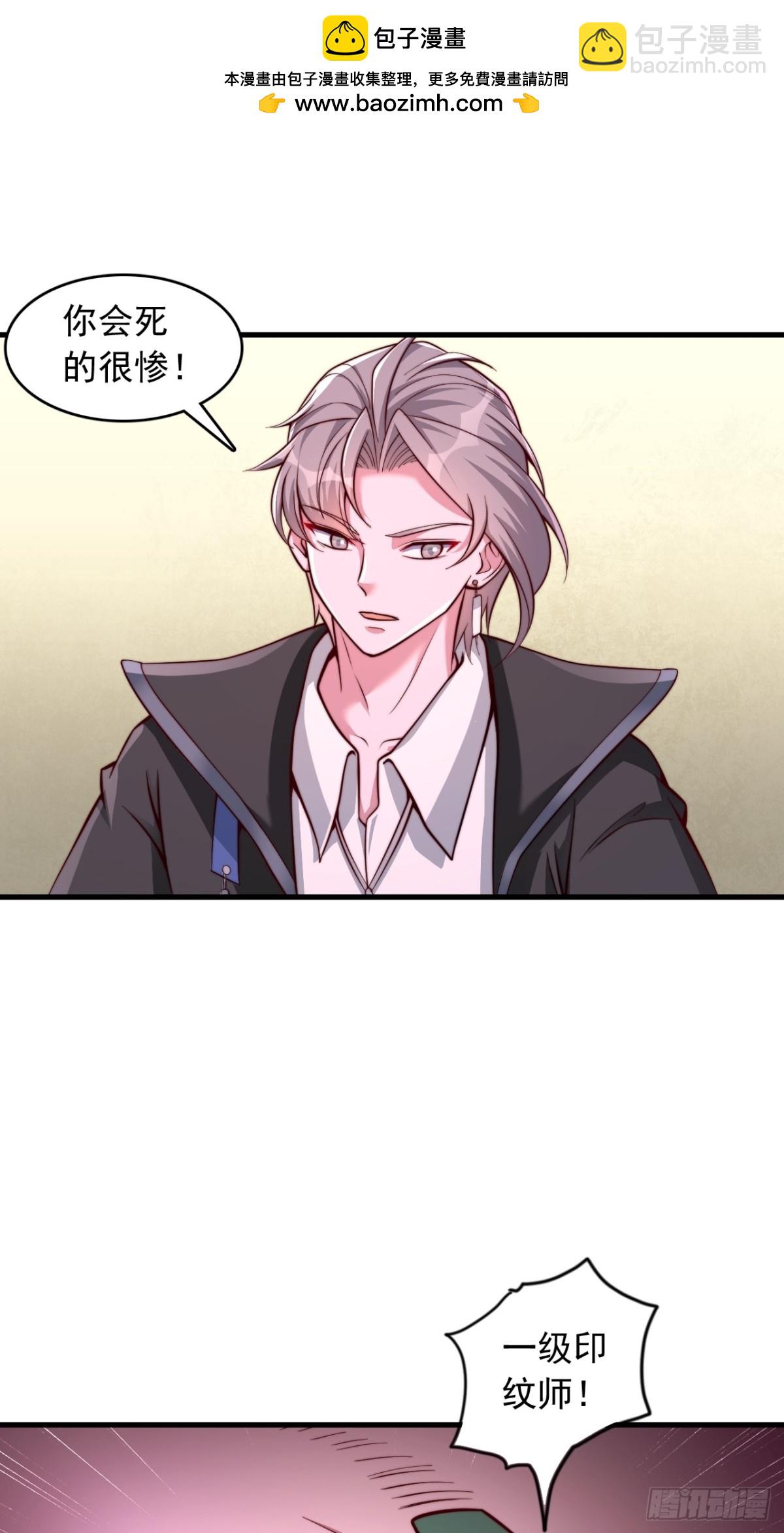 第9话 陌生少女-第10话