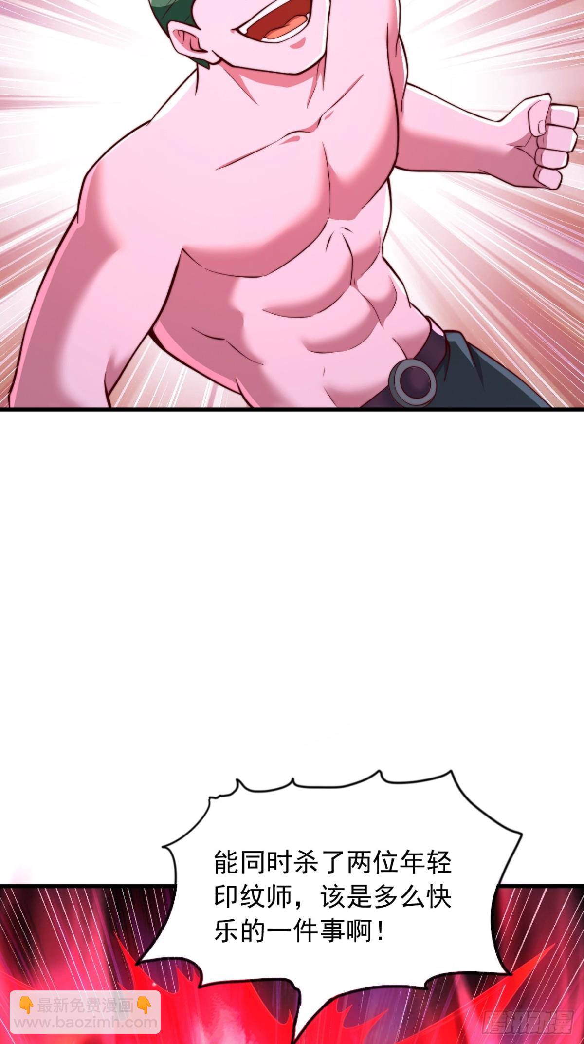 第9话 陌生少女-第10话