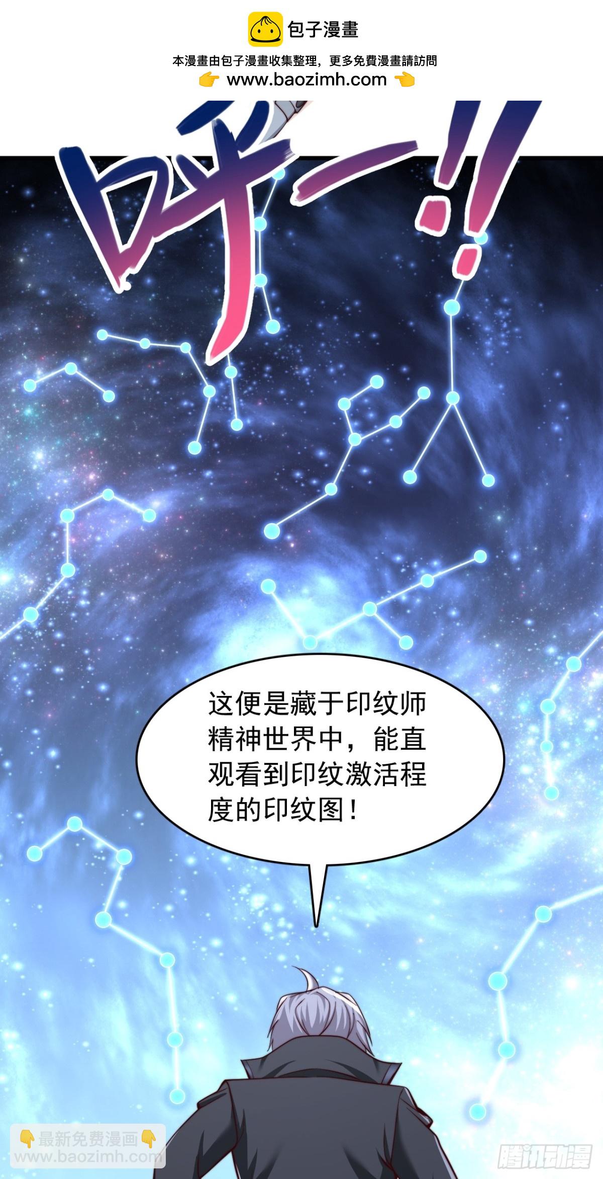 第9话 陌生少女-第10话