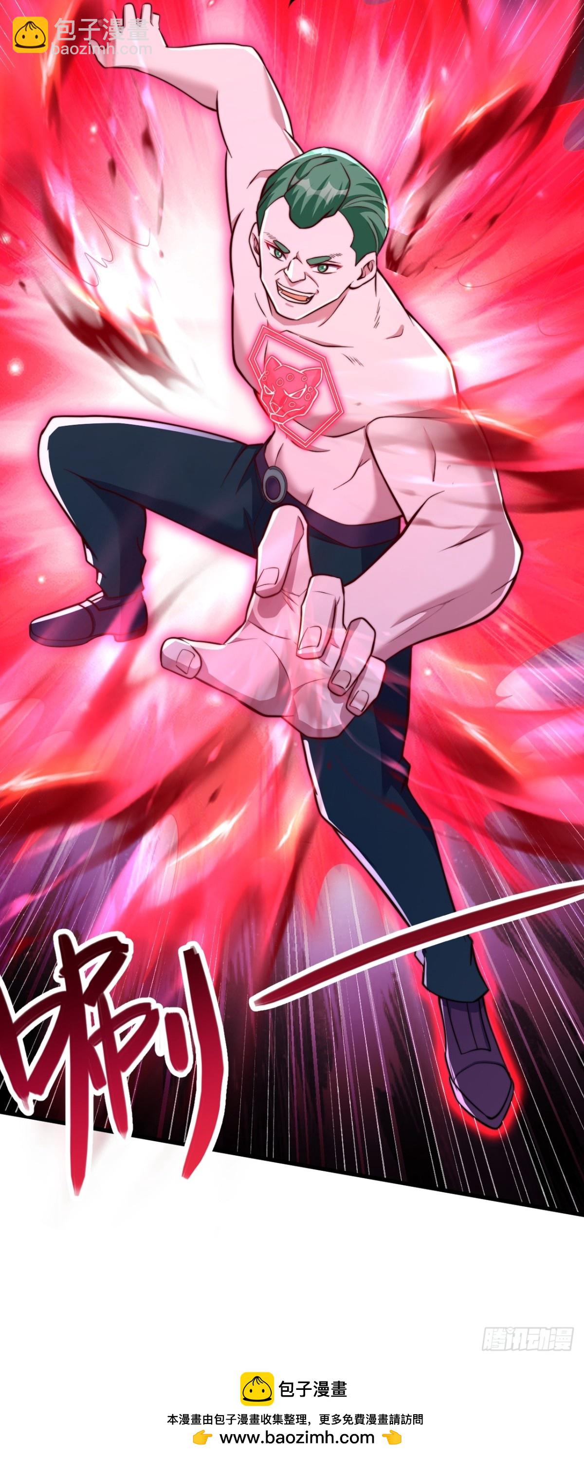 第9话 陌生少女-第10话