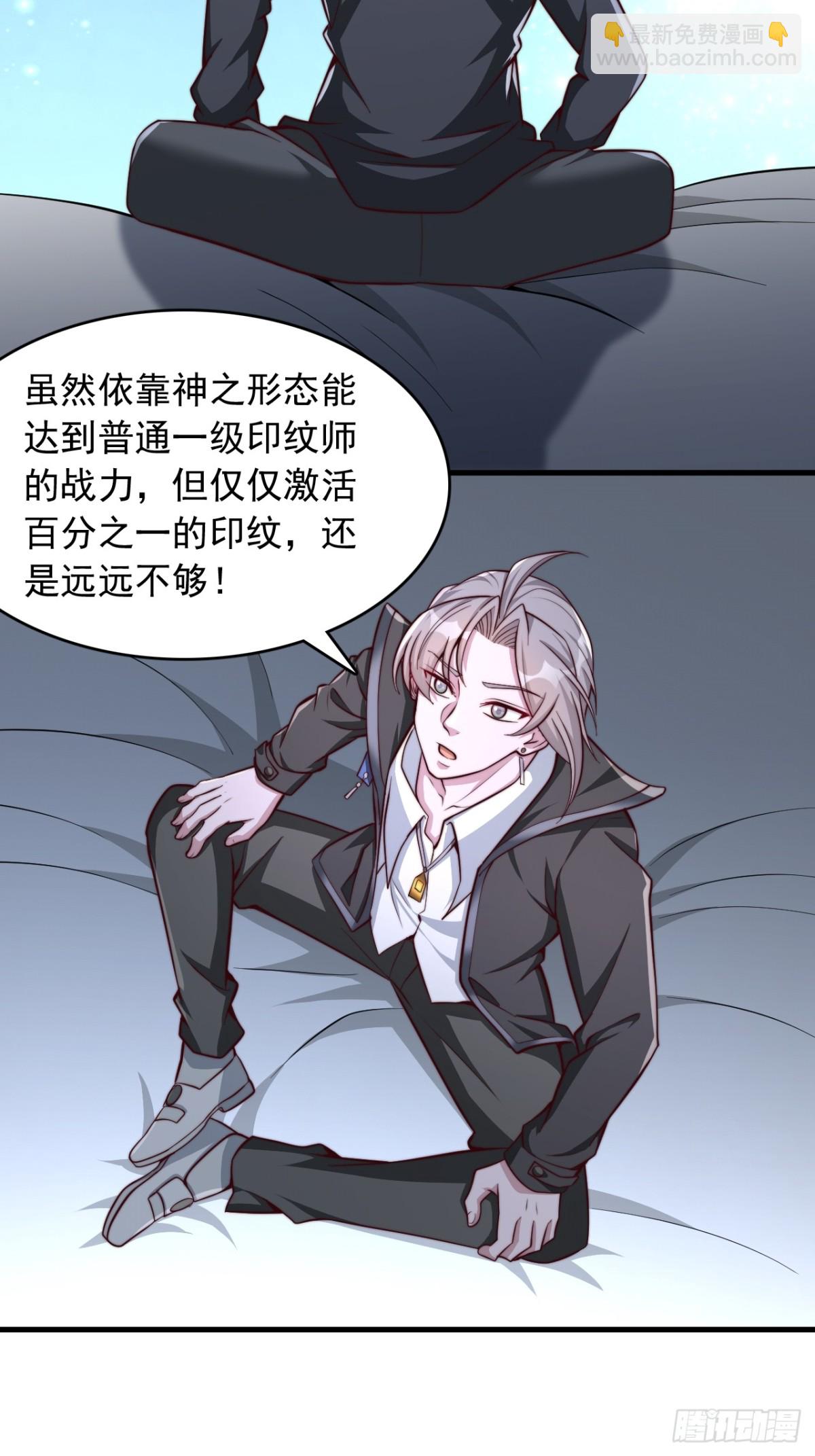 第9话 陌生少女-第10话