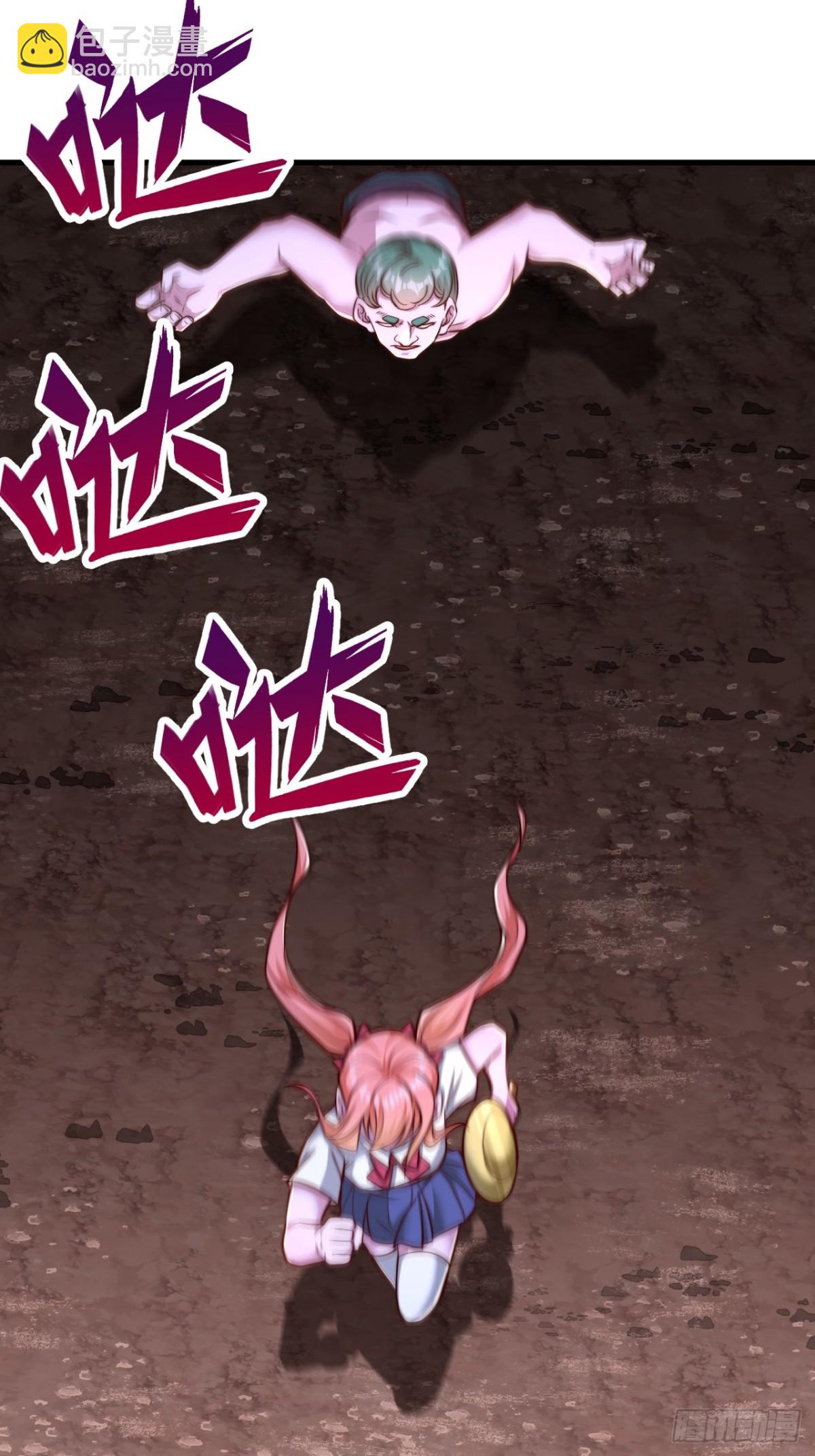 第9话 陌生少女-第10话