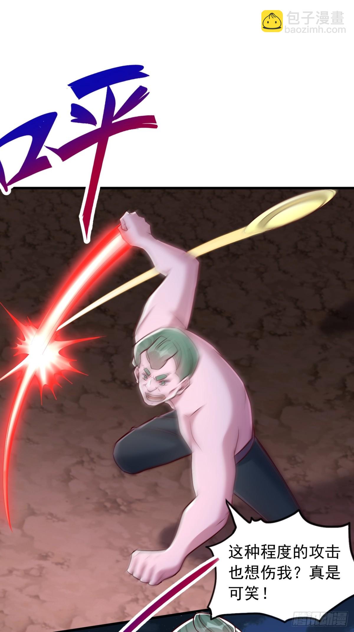 第9话 陌生少女-第10话