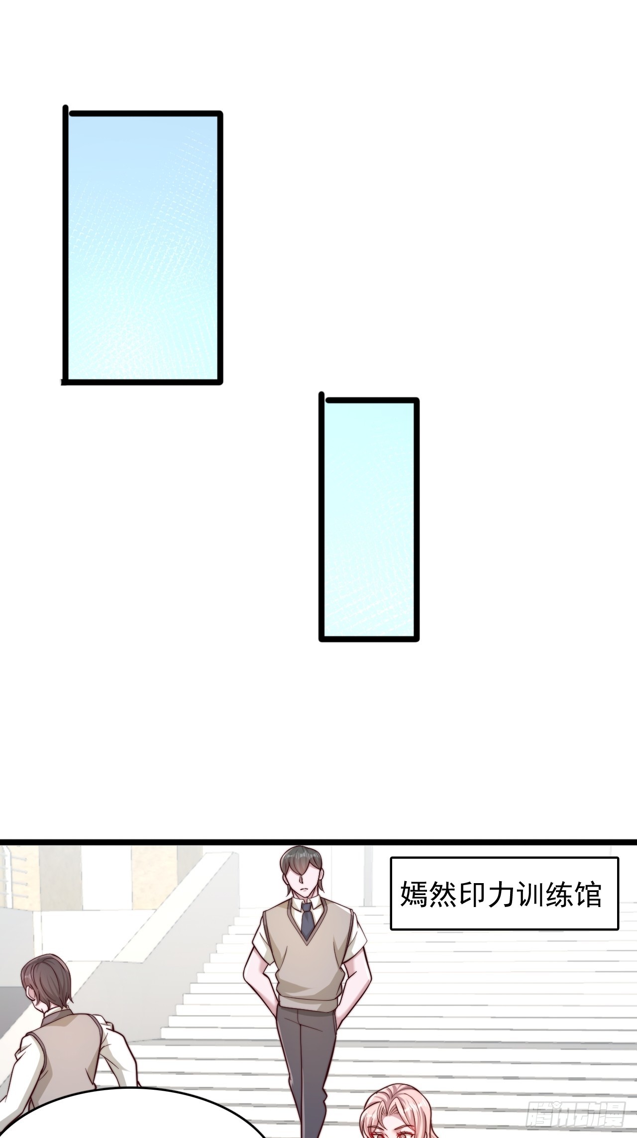 第99话 万族精血-第100话