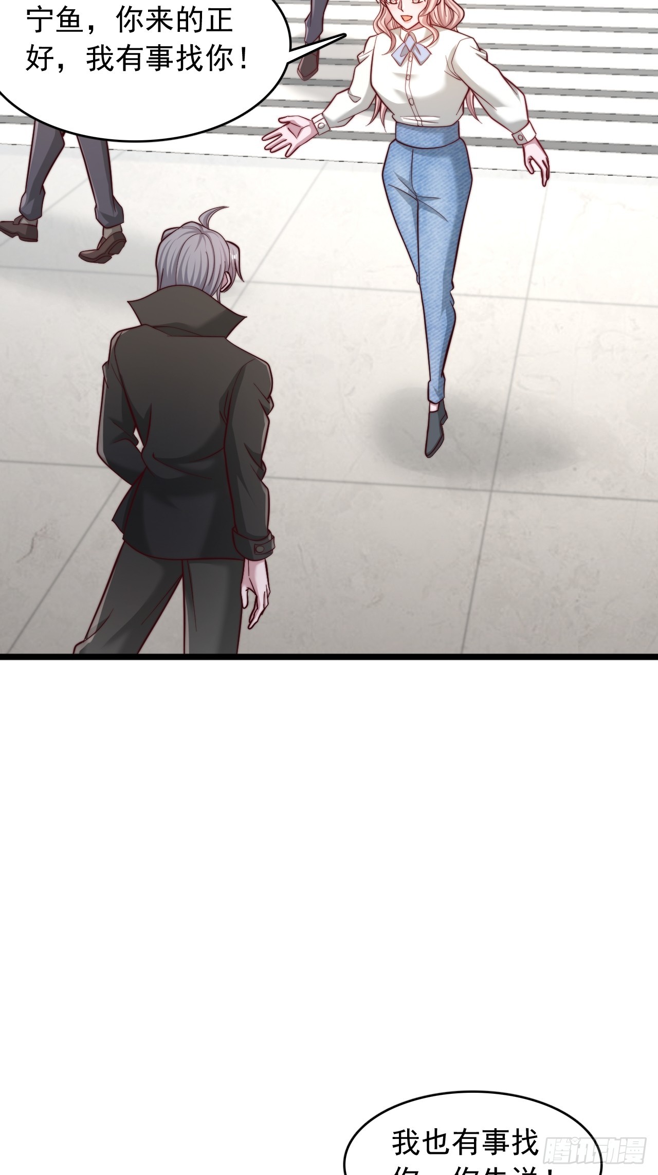 第99话 万族精血-第100话