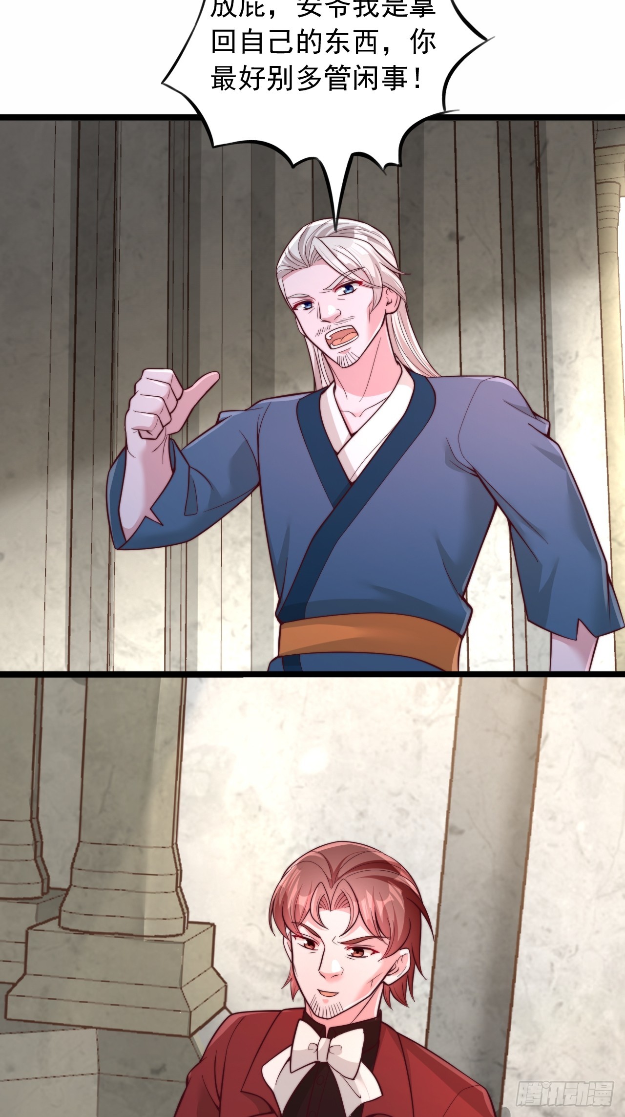 第99话 万族精血-第100话