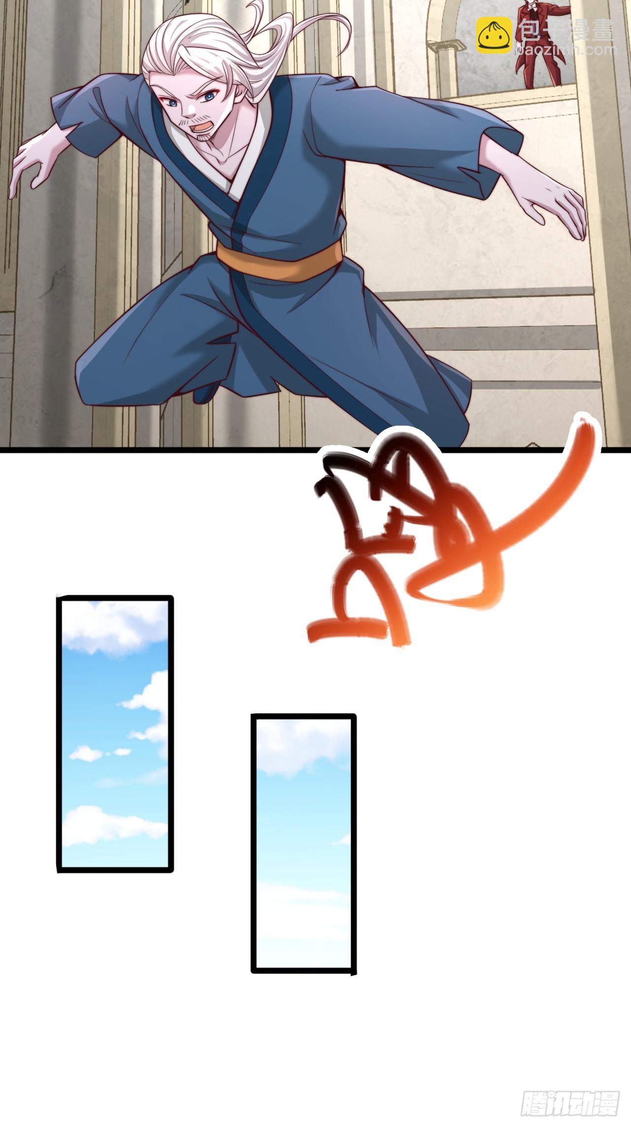 第99话 万族精血-第100话