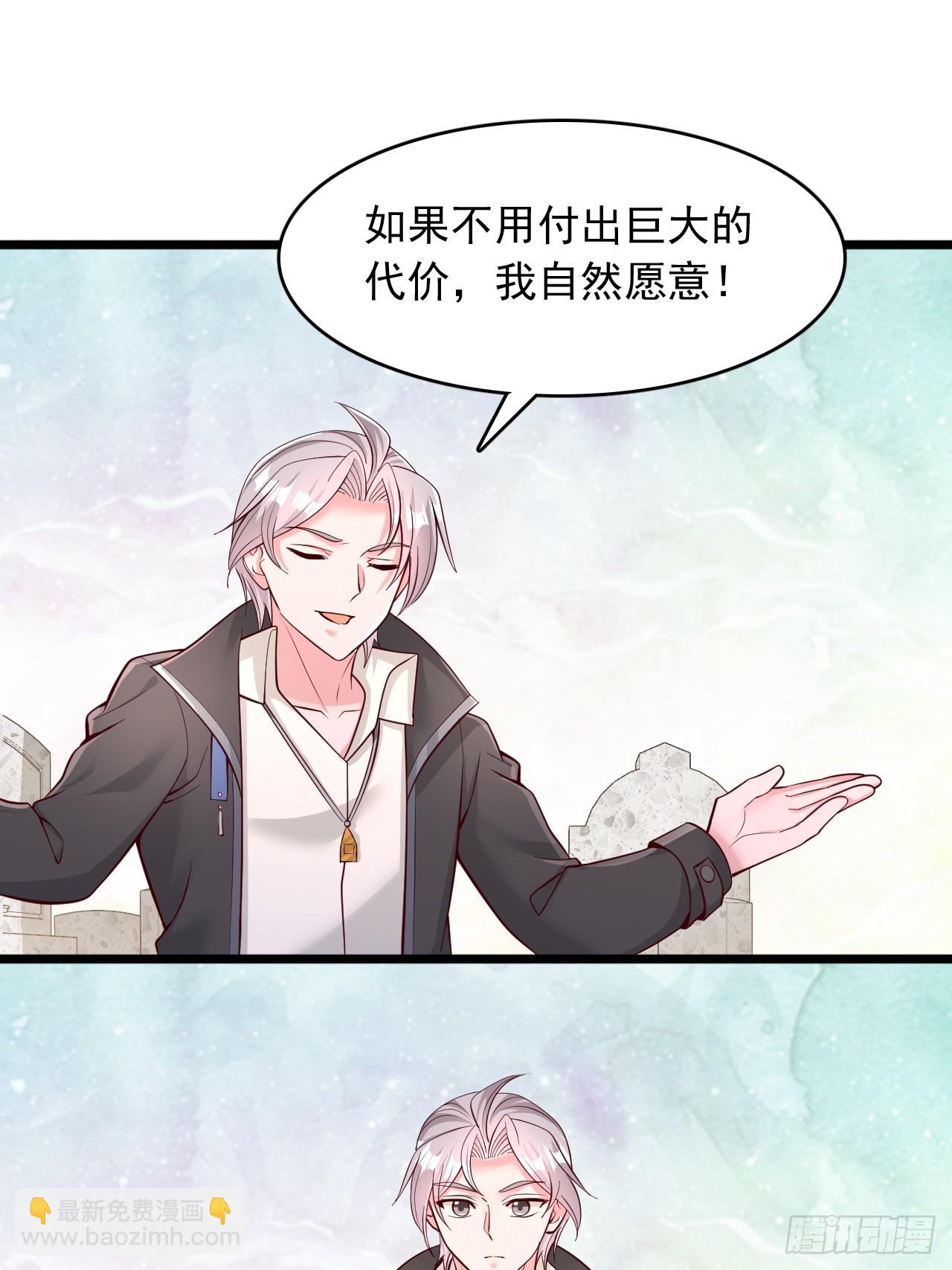 第101话 水神之墓-第102话