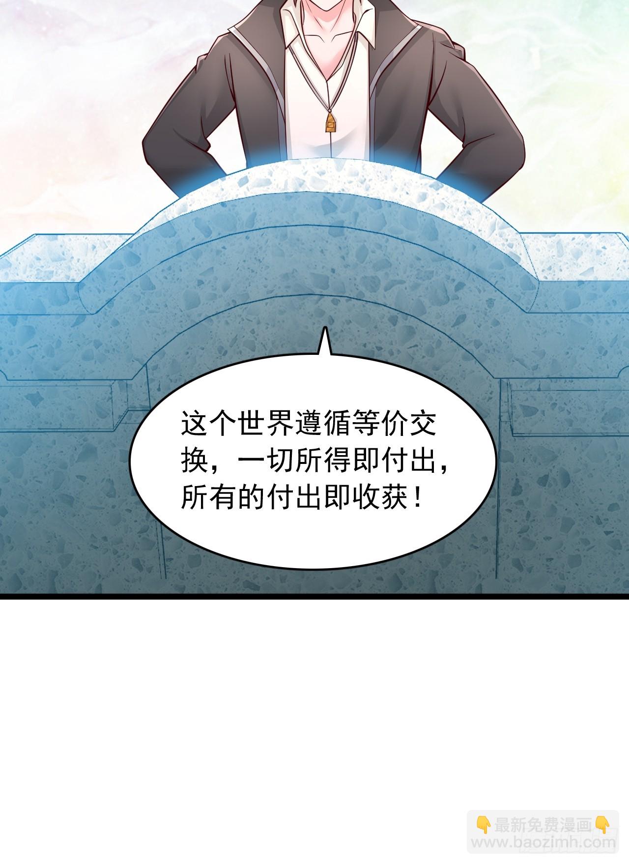 第101话 水神之墓-第102话