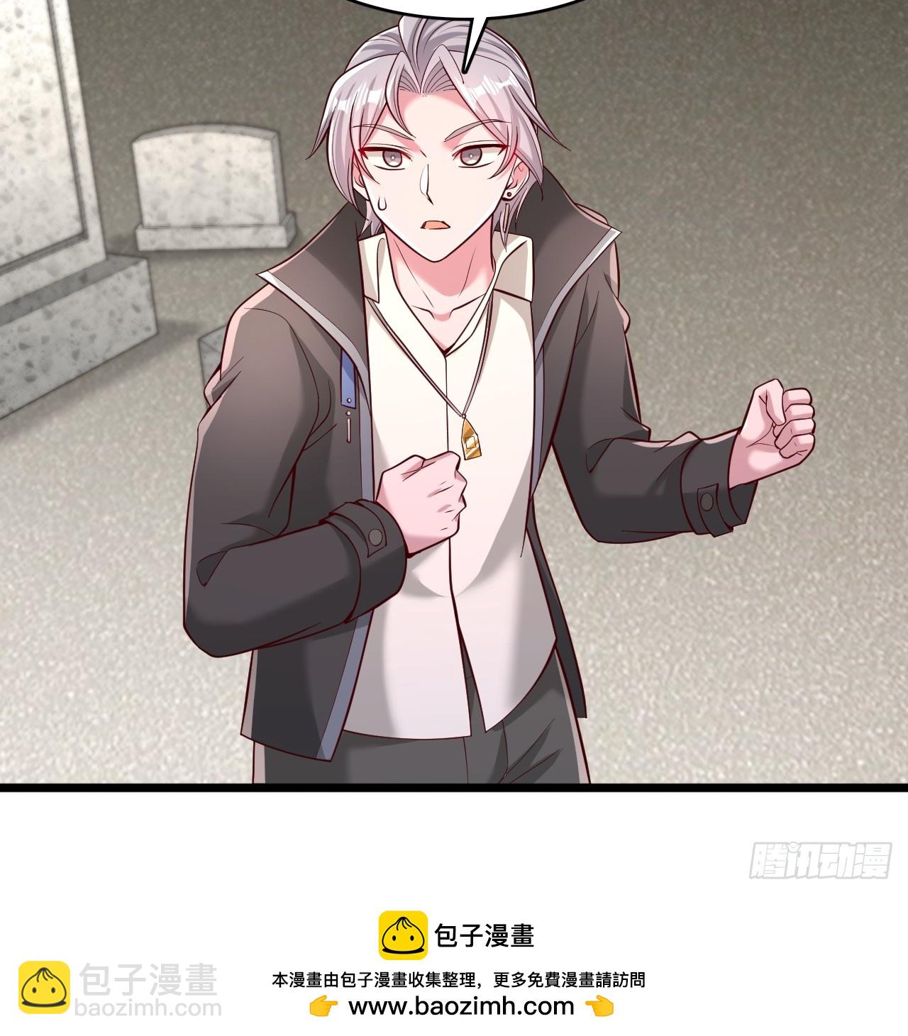 第101话 水神之墓-第102话