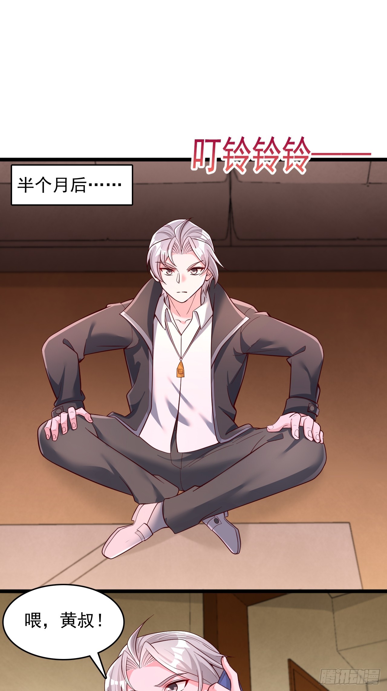 第103话 大考开始-第104话