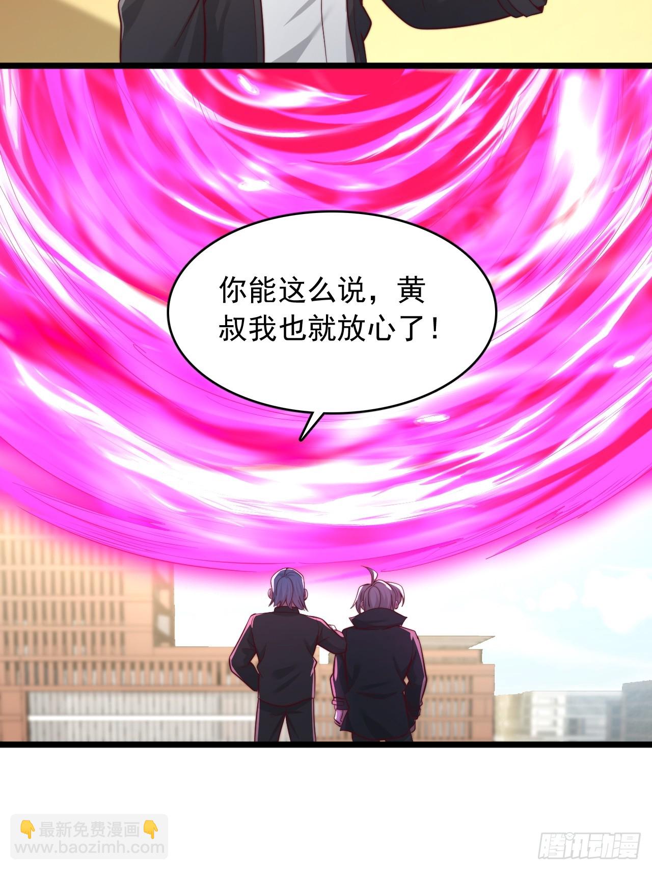 第103话 大考开始-第104话