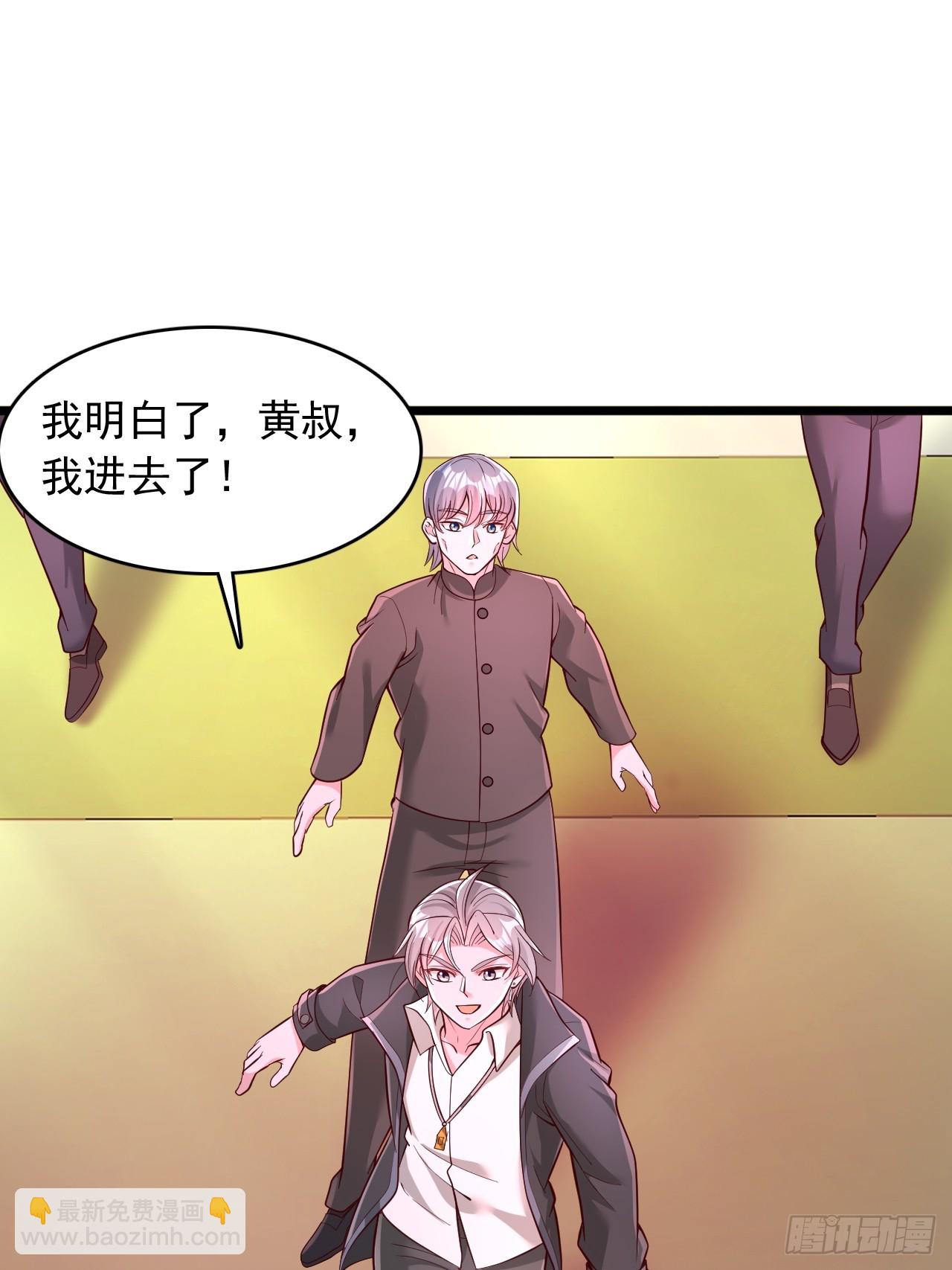 第103话 大考开始-第104话