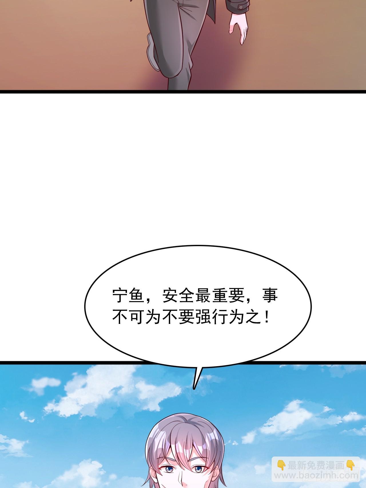 第103话 大考开始-第104话