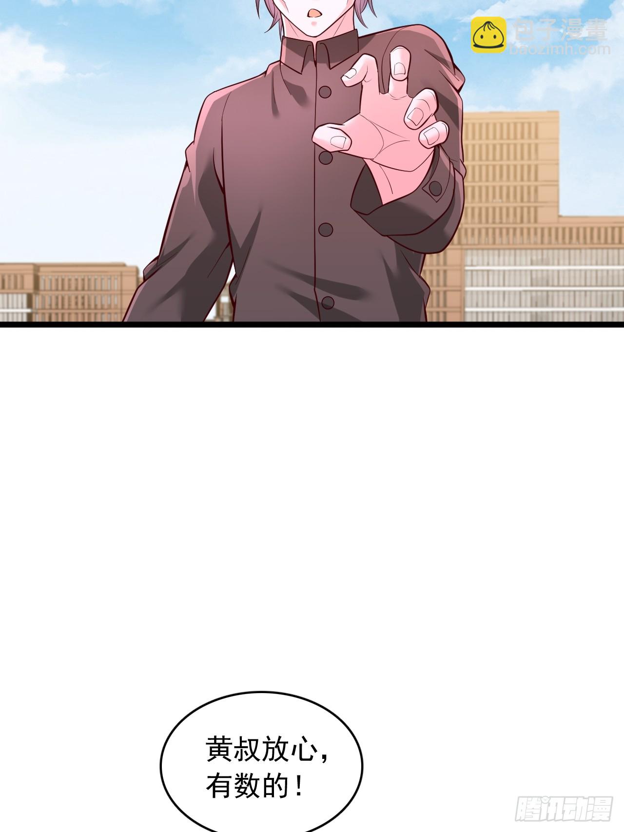 第103话 大考开始-第104话