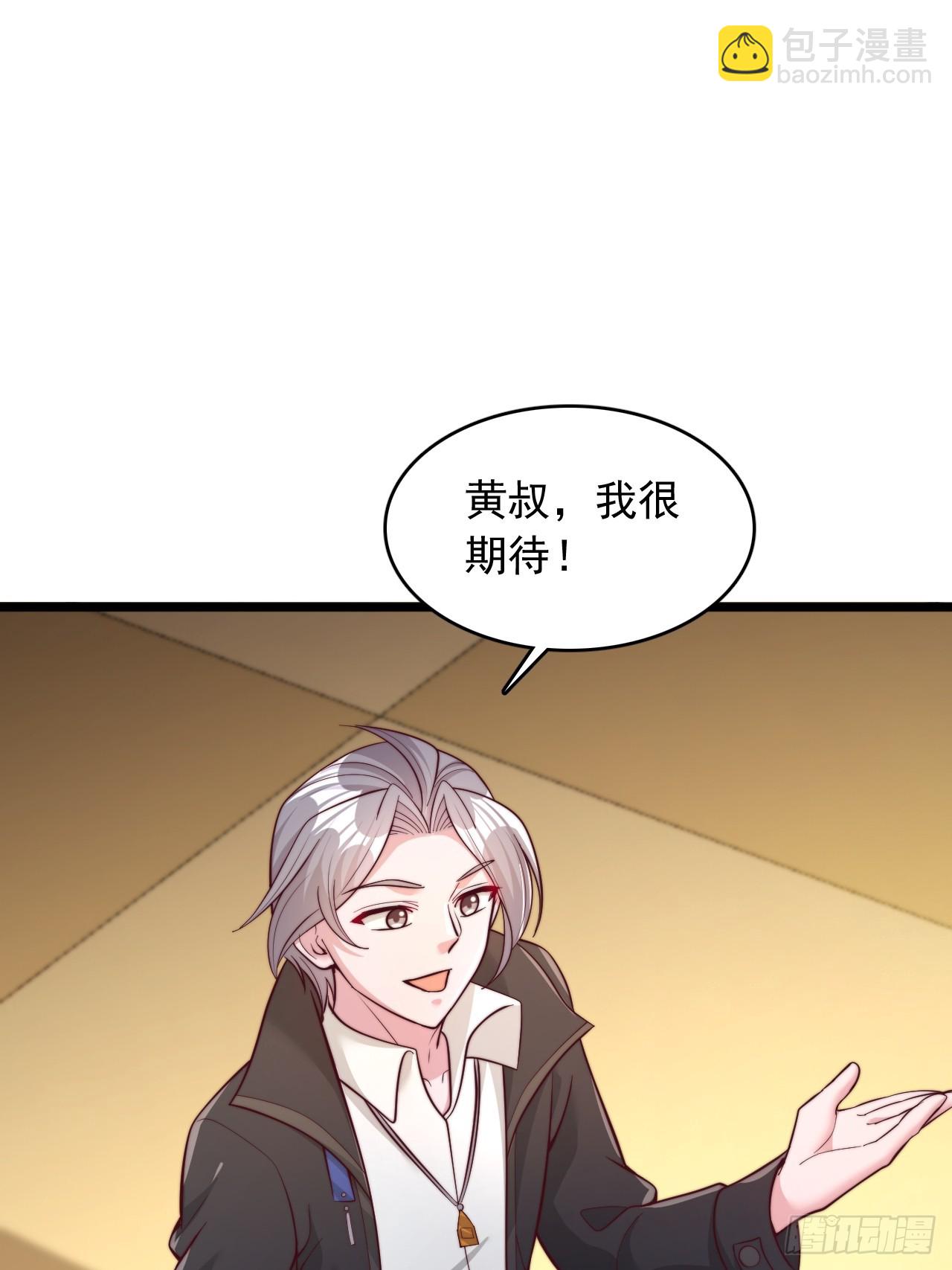 第103话 大考开始-第104话