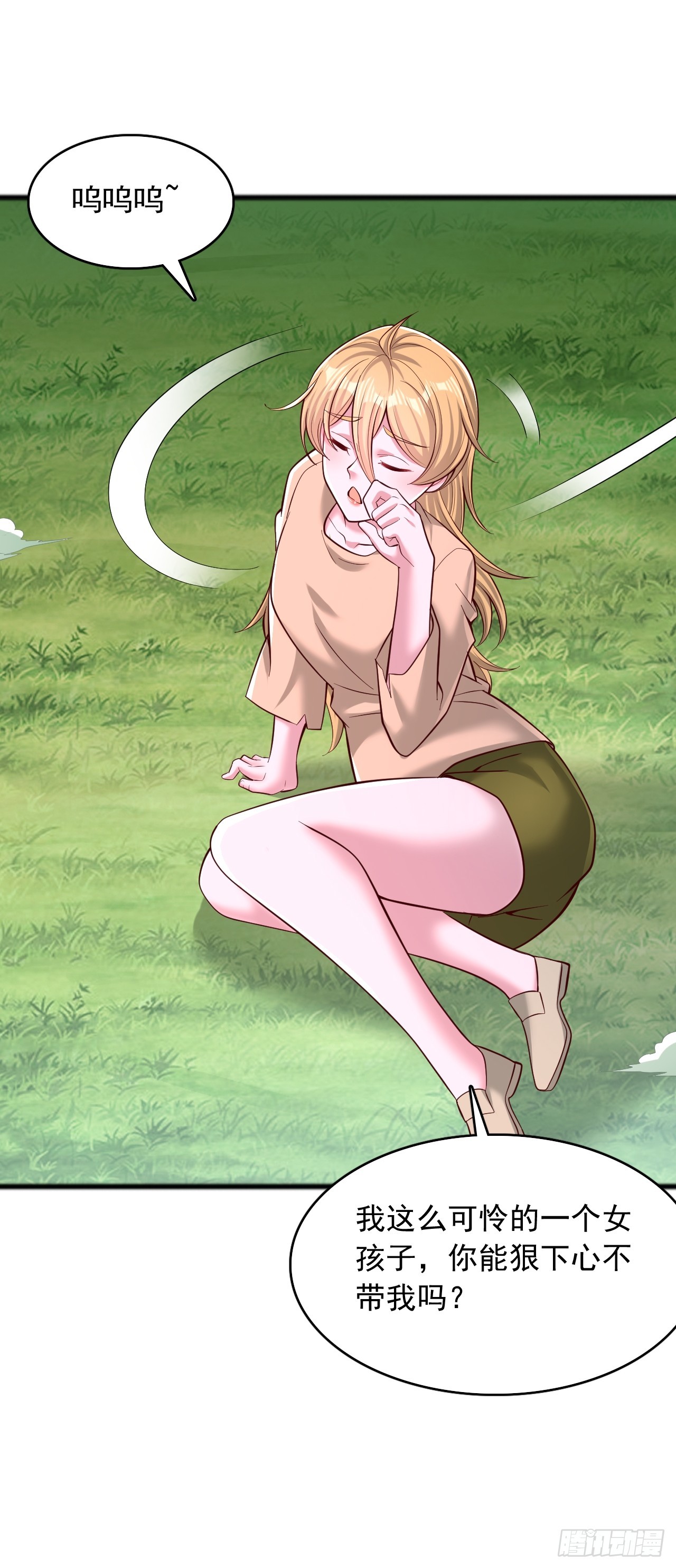 第105话 吸引妖兽的体质-第106话