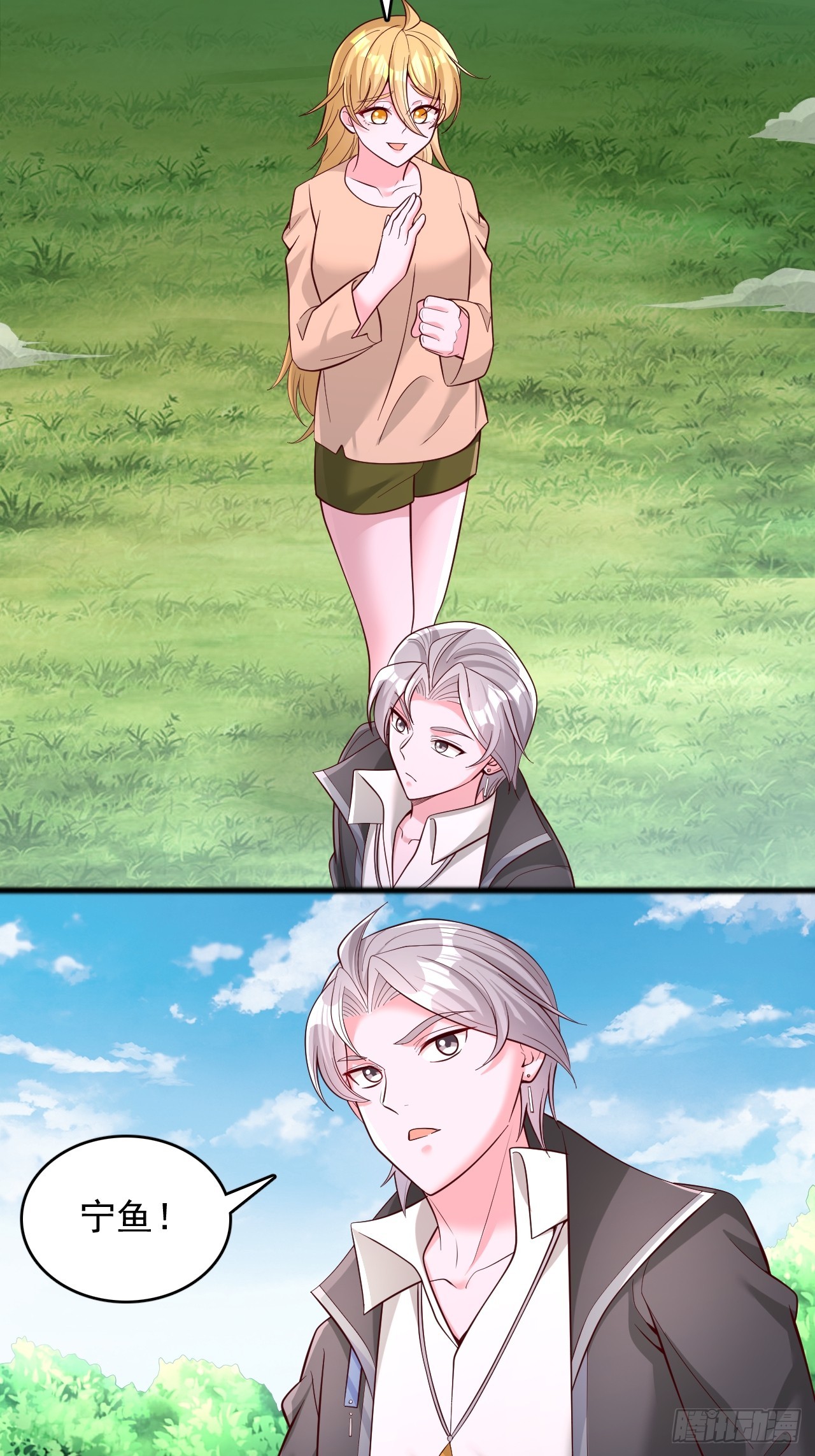 第105话 吸引妖兽的体质-第106话