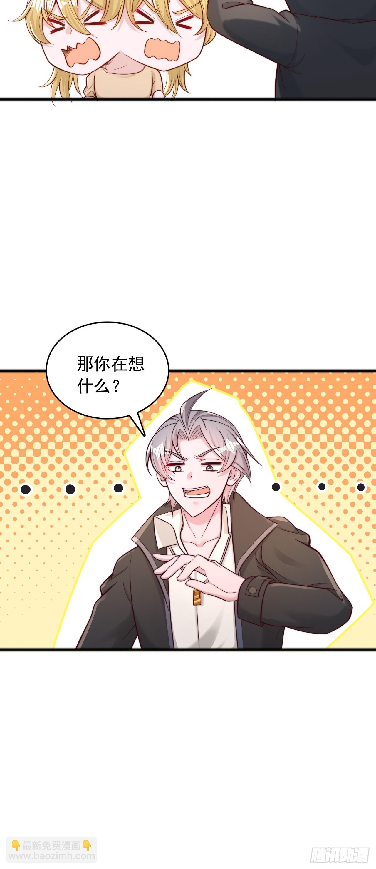 第107话 杀妖兽如切菜-第108话