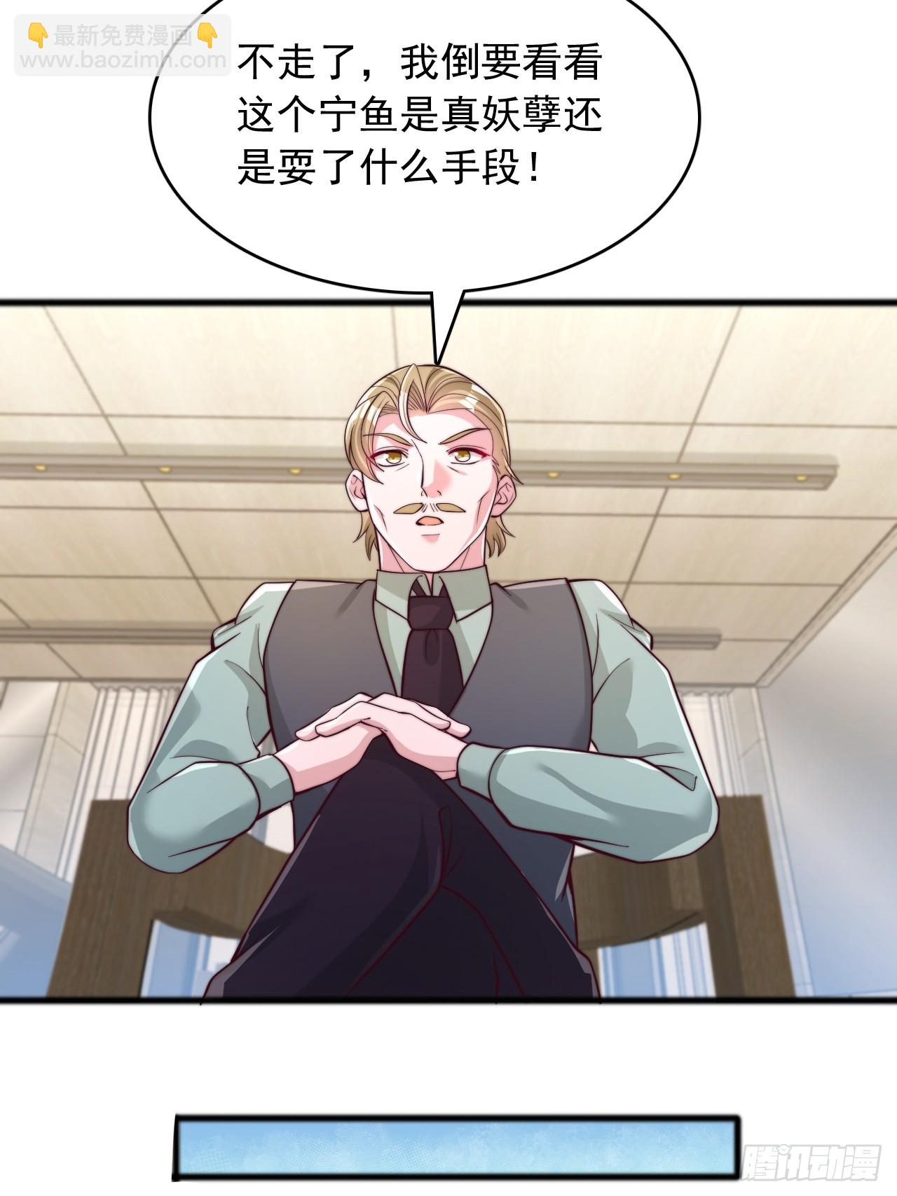 第109话 妖孽中的妖孽-第110话