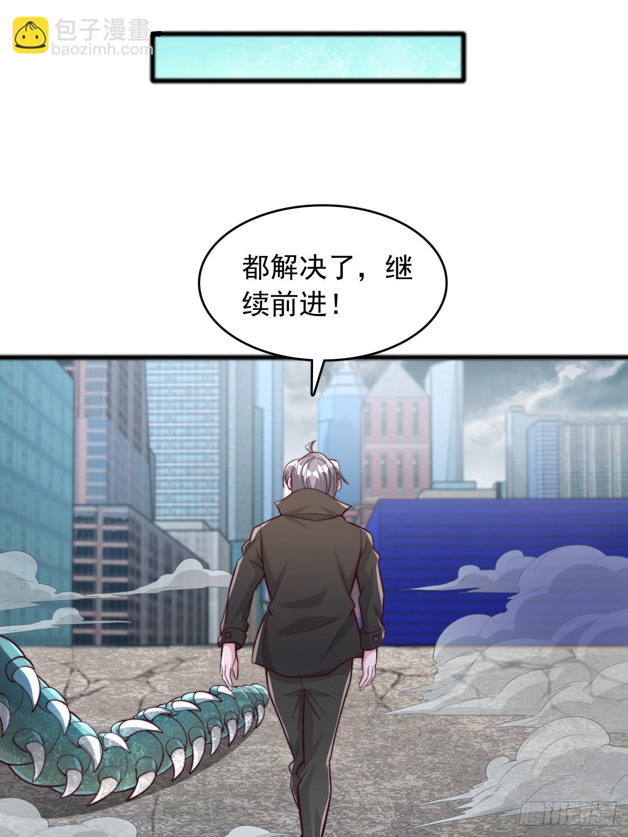 第109话 妖孽中的妖孽-第110话