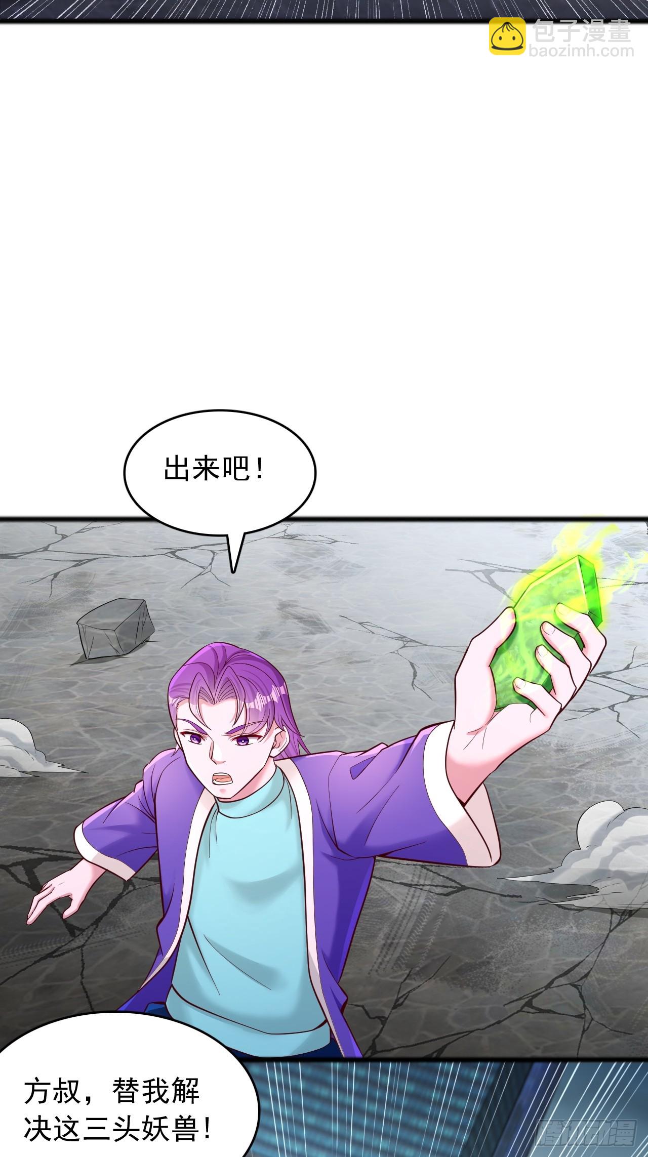 第109话 妖孽中的妖孽-第110话