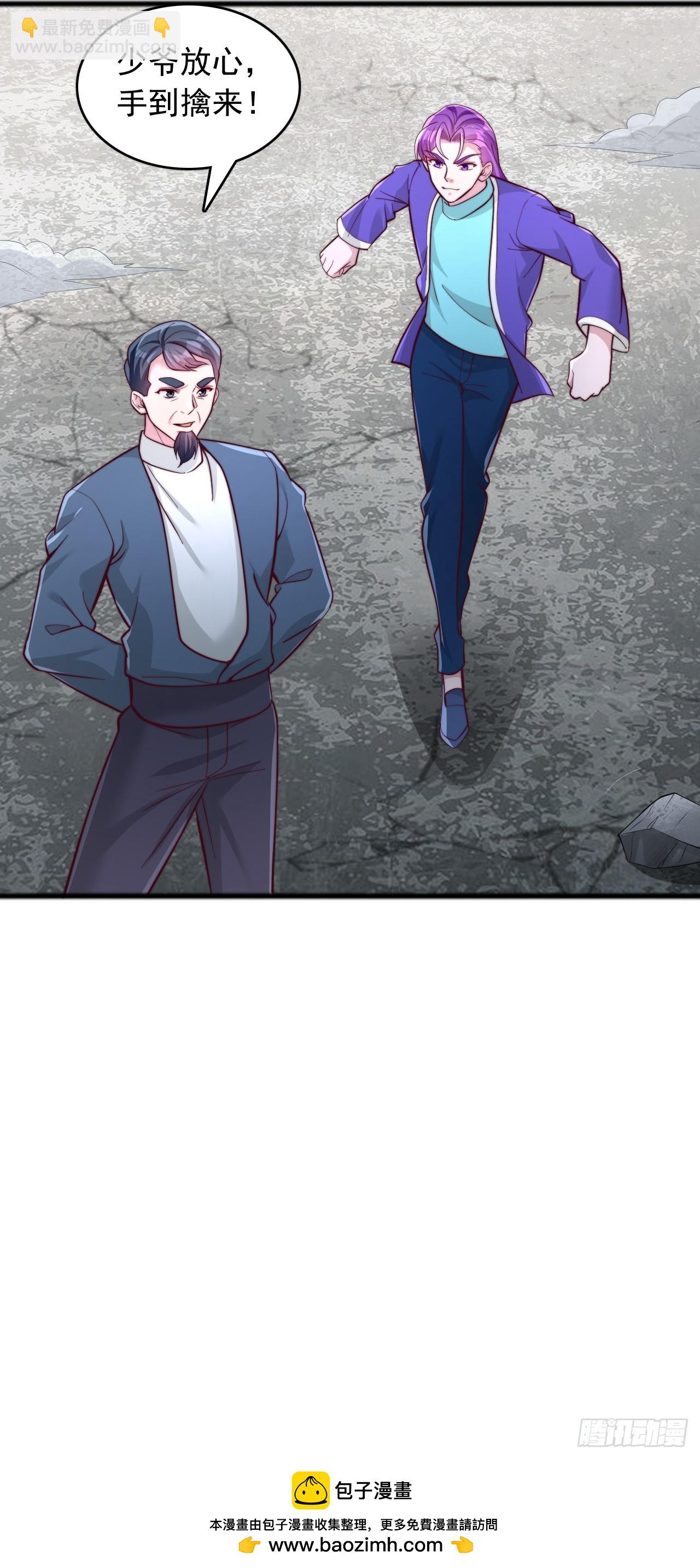 第109话 妖孽中的妖孽-第110话