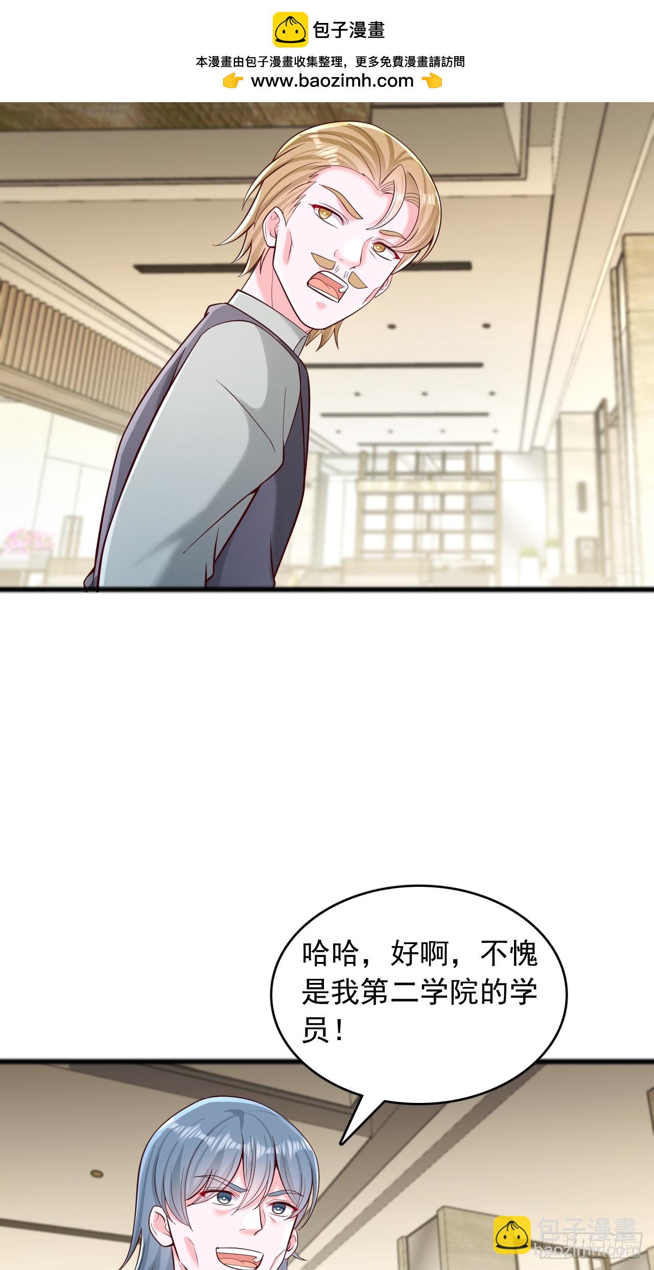 第109话 妖孽中的妖孽-第110话