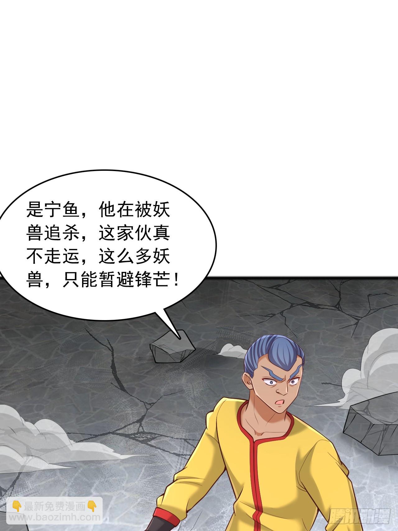 第111话 自爆-第112话