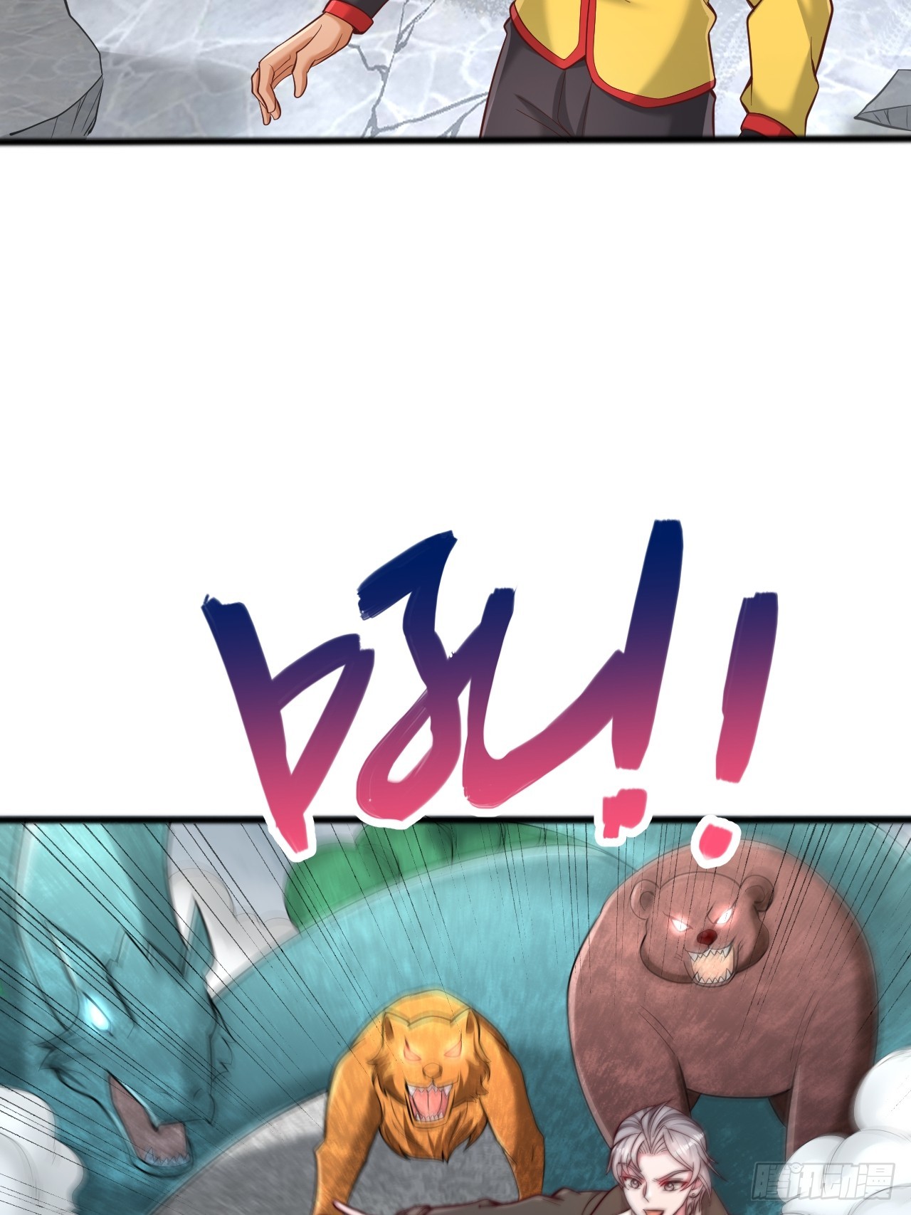 第111话 自爆-第112话