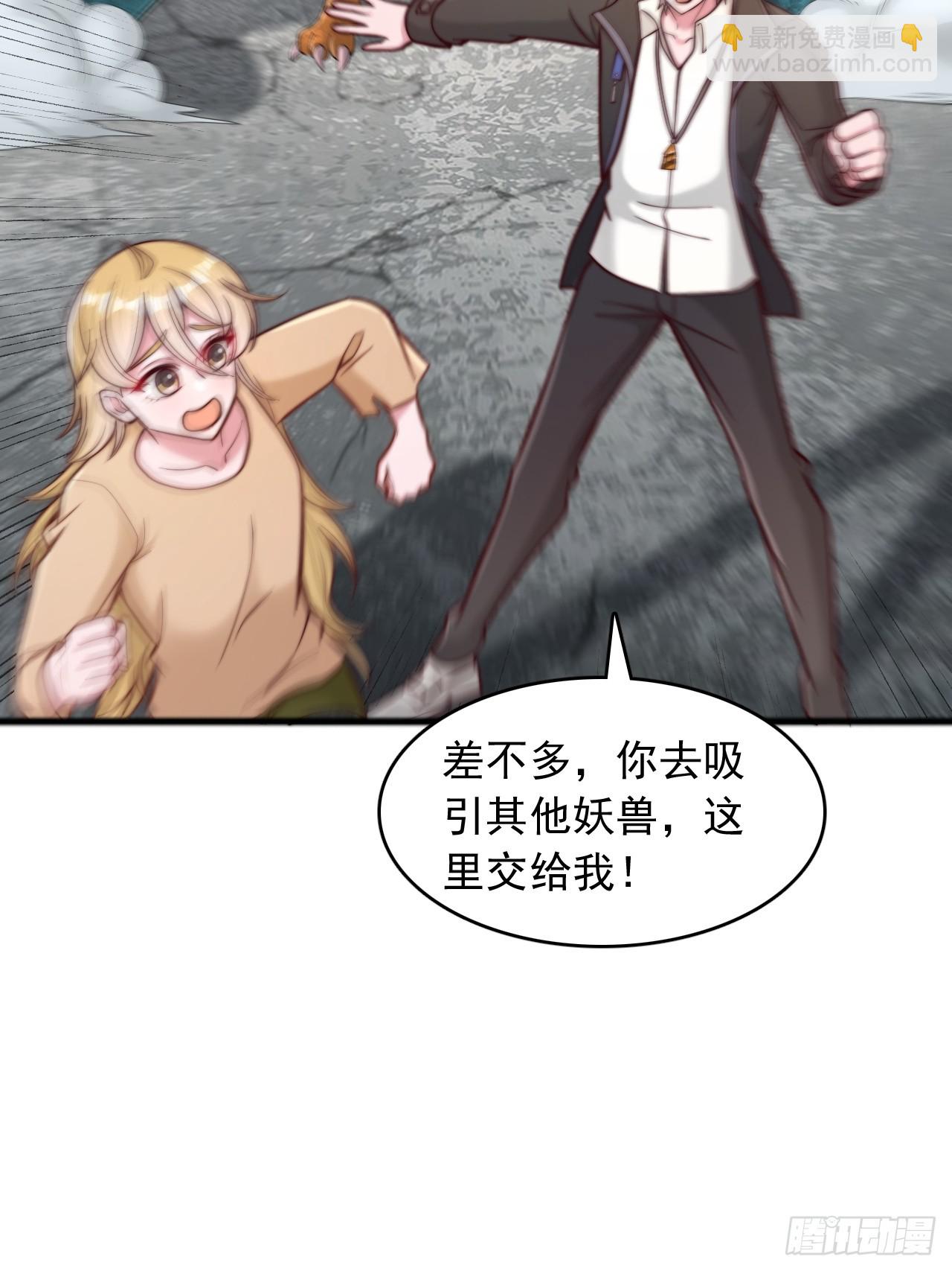 第111话 自爆-第112话