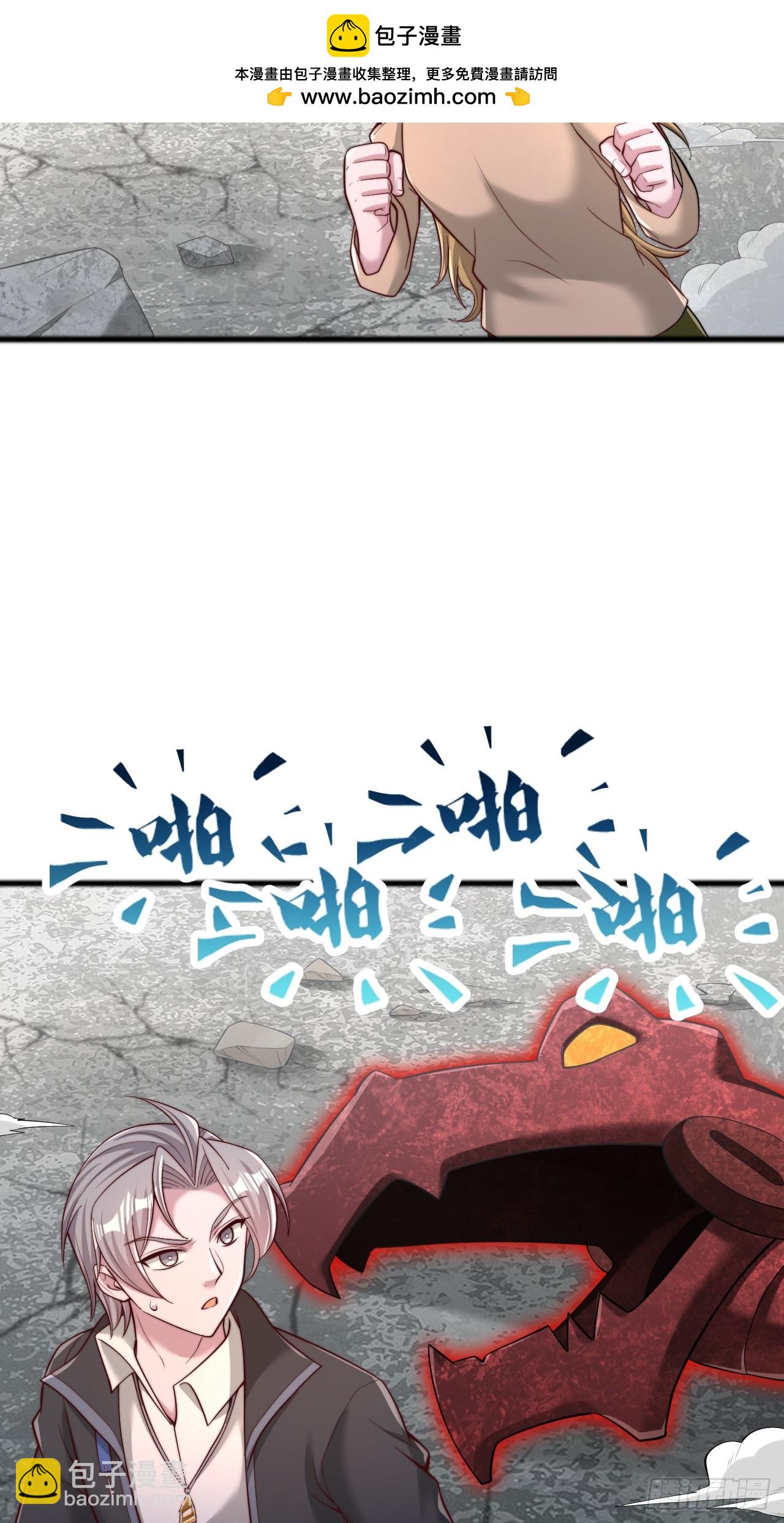 第111话 自爆-第112话