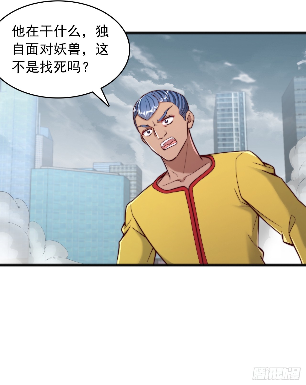 第111话 自爆-第112话