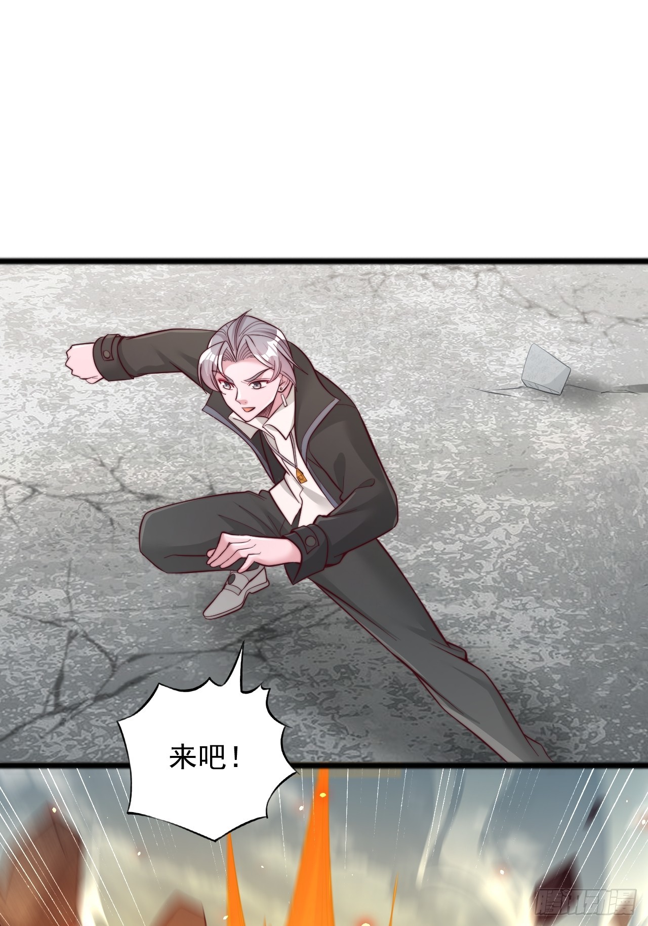 第111话 自爆-第112话