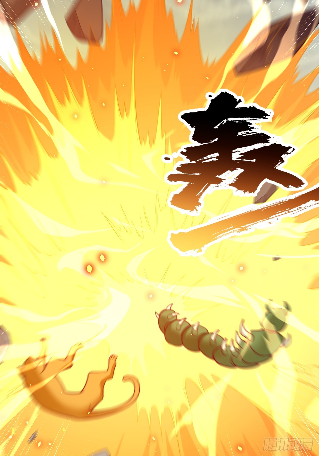 第111话 自爆-第112话