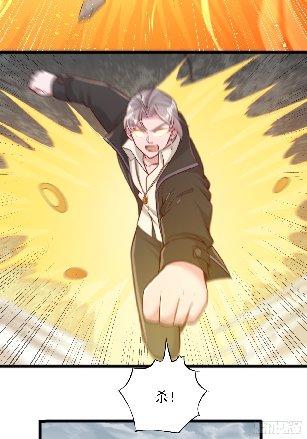 第111话 自爆-第112话