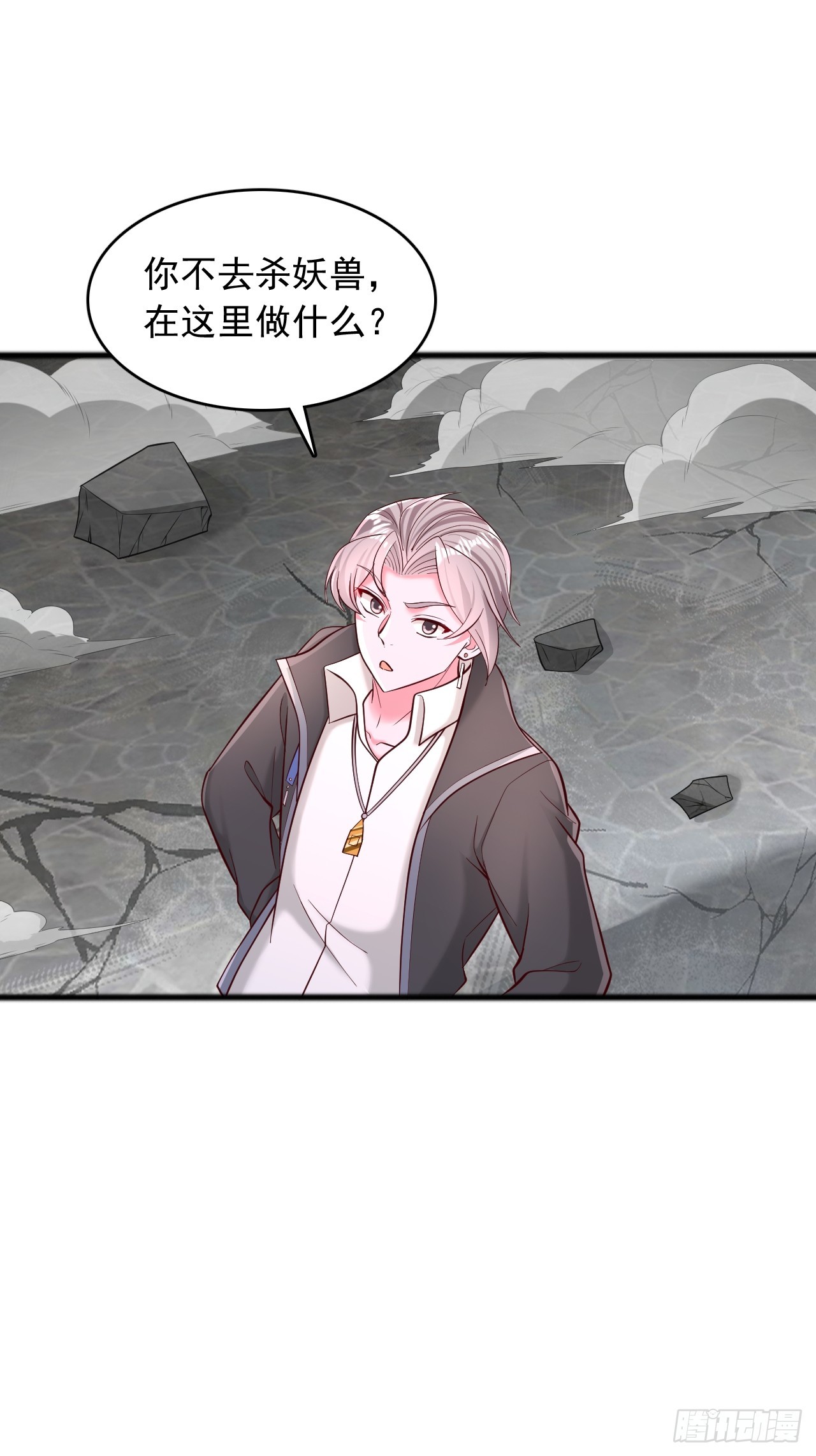 第111话 自爆-第112话