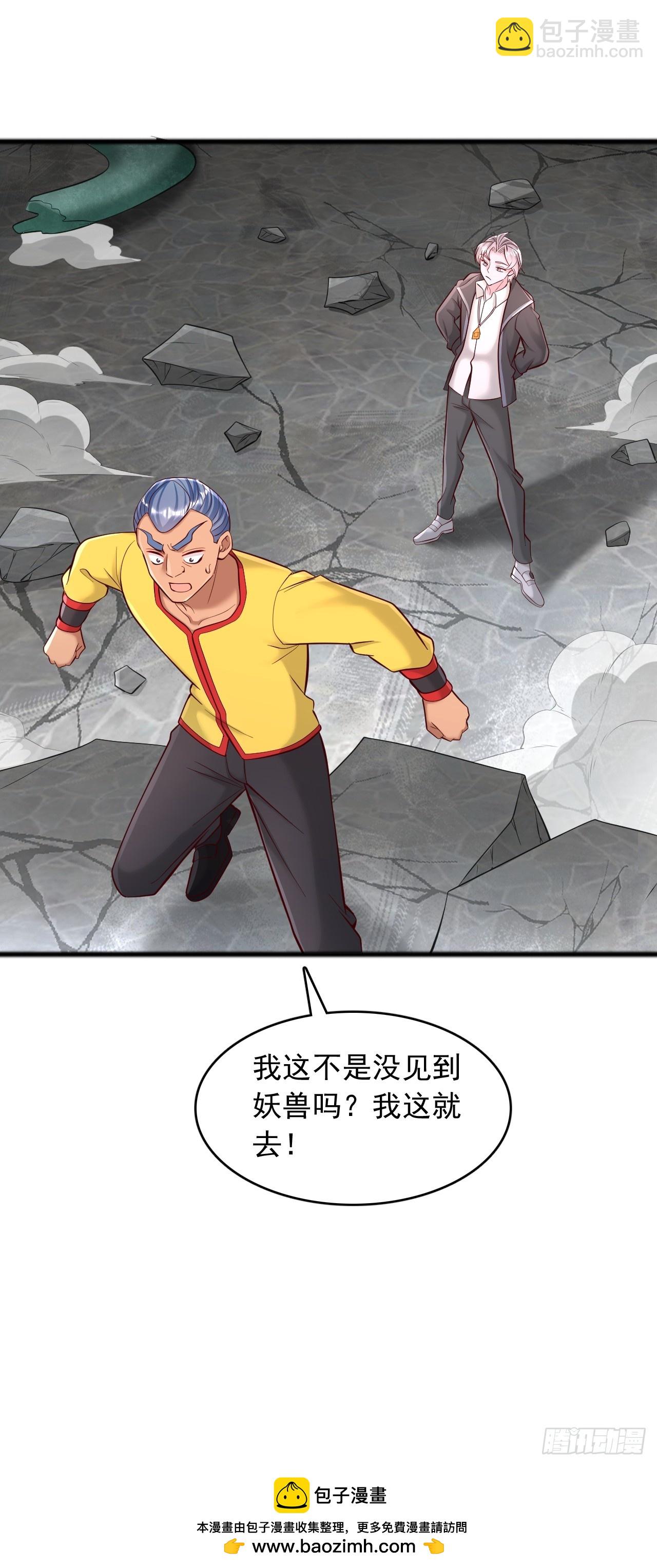 第111话 自爆-第112话