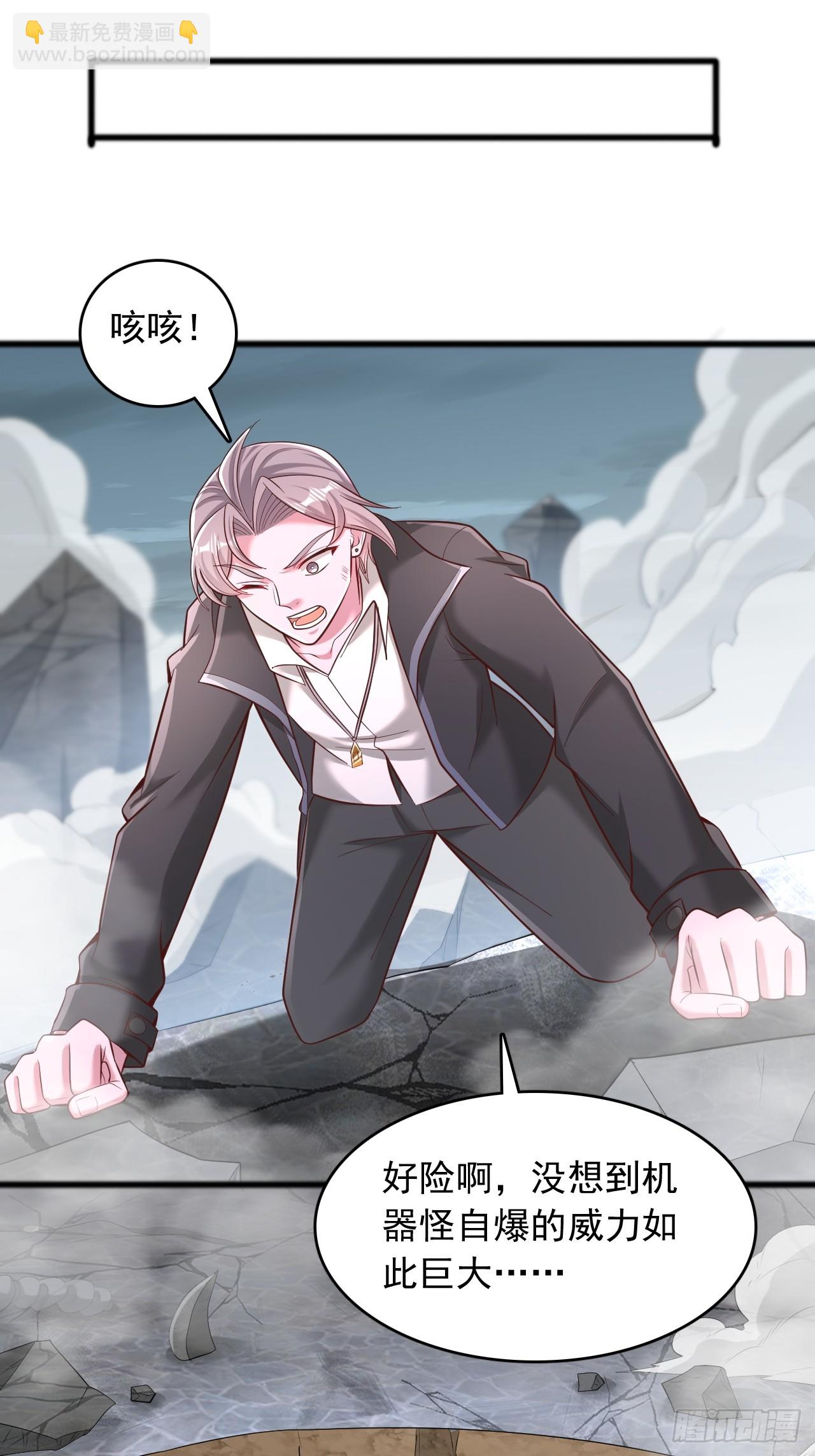 第111话 自爆-第112话