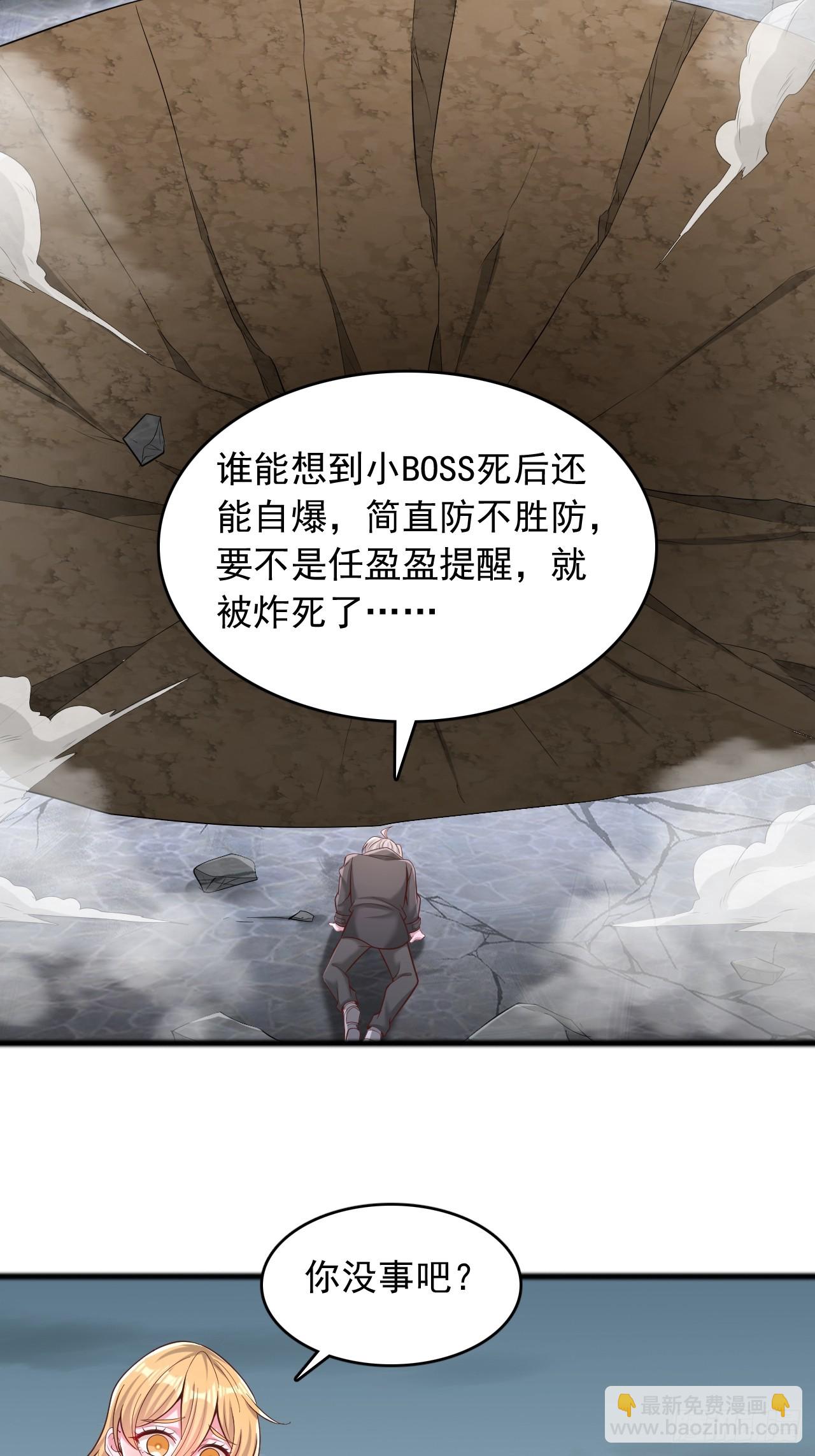 第111话 自爆-第112话