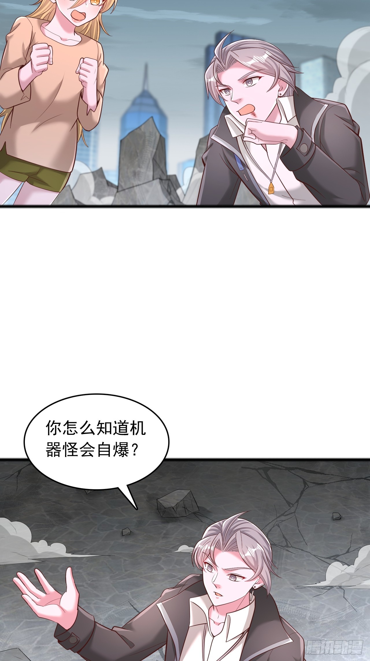 第111话 自爆-第112话