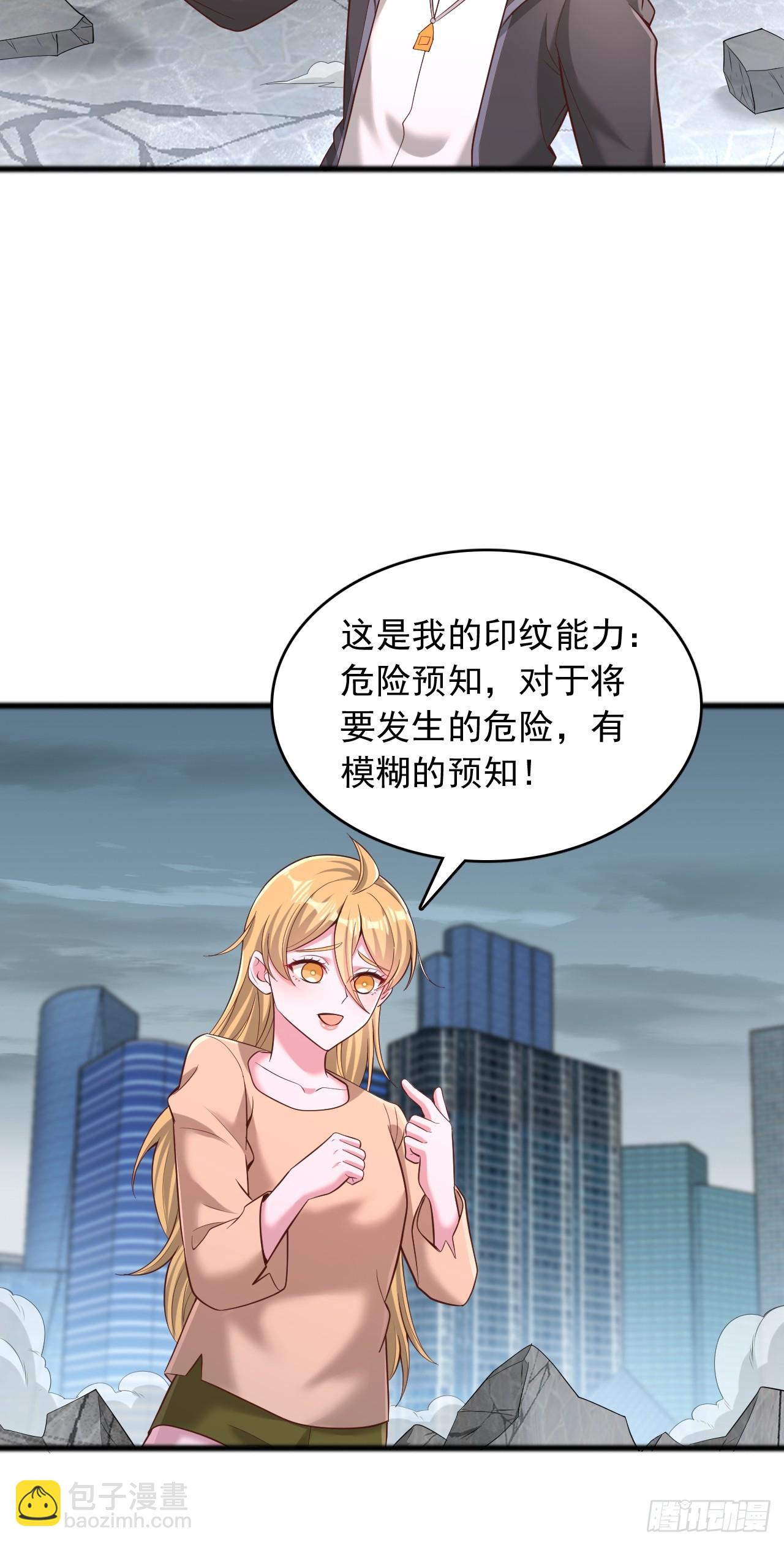 第111话 自爆-第112话