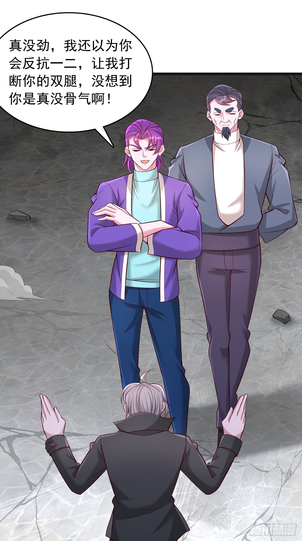 第113话 我今天就冲动了-第114话