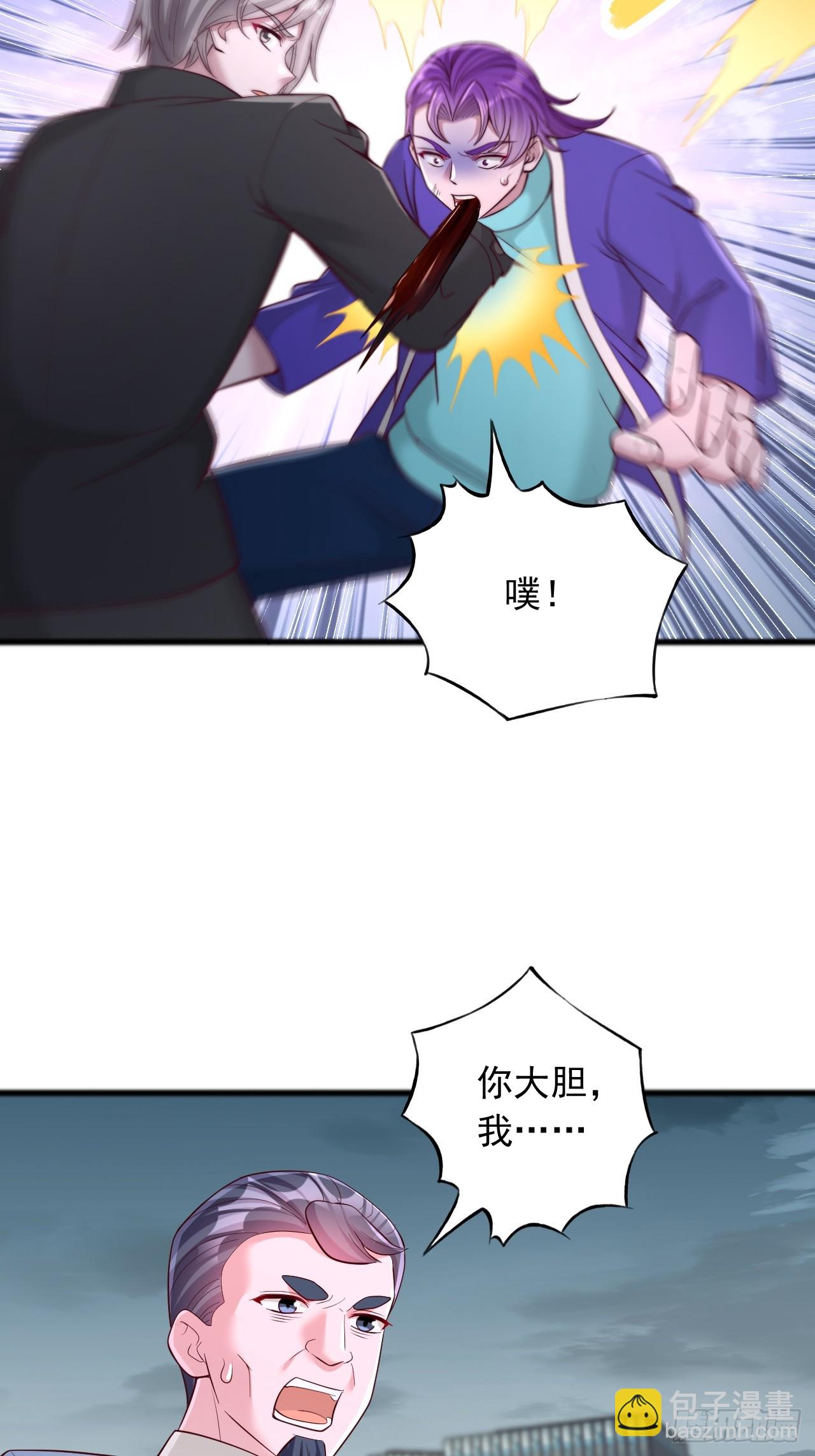 第113话 我今天就冲动了-第114话