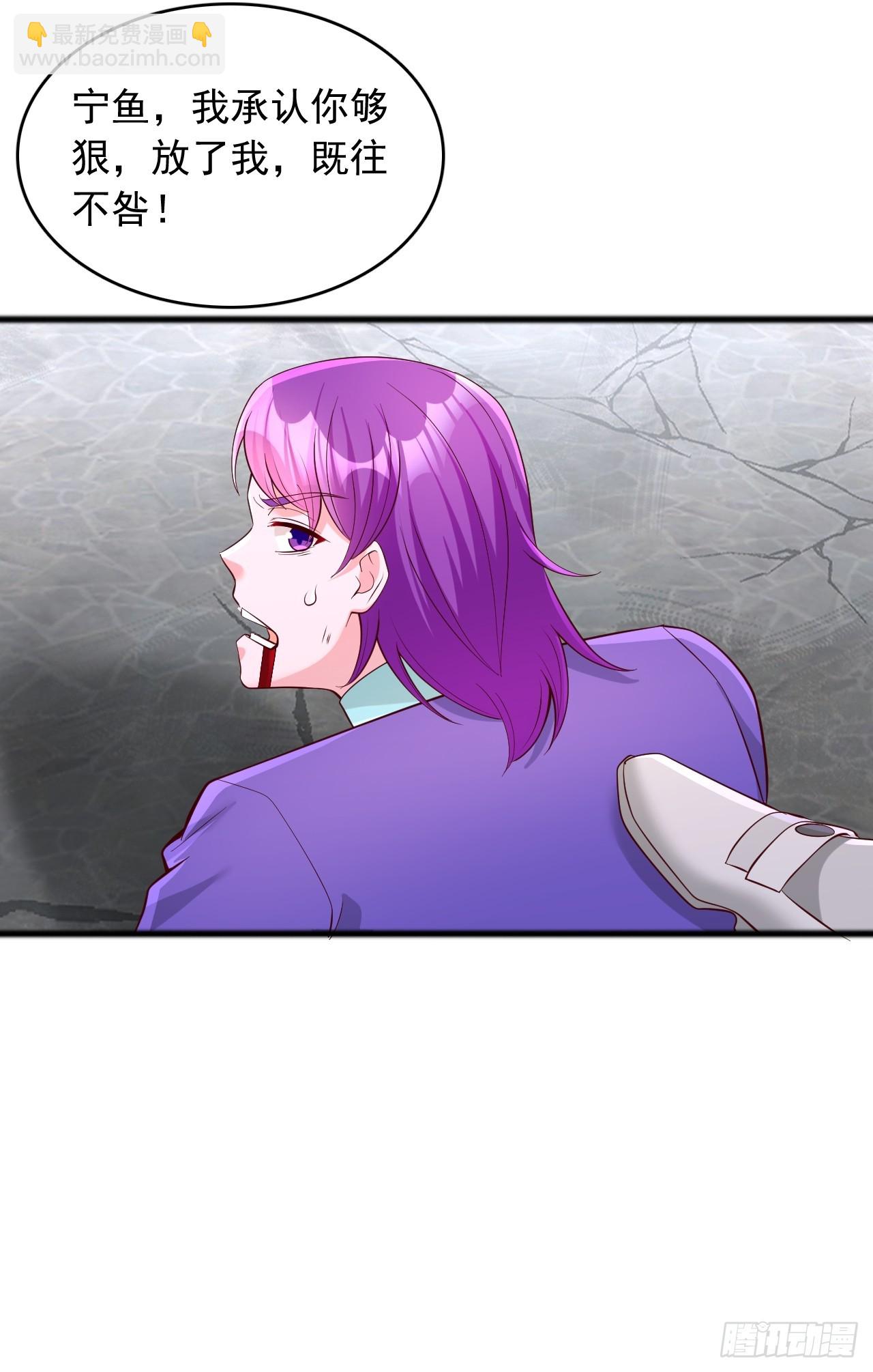 第113话 我今天就冲动了-第114话